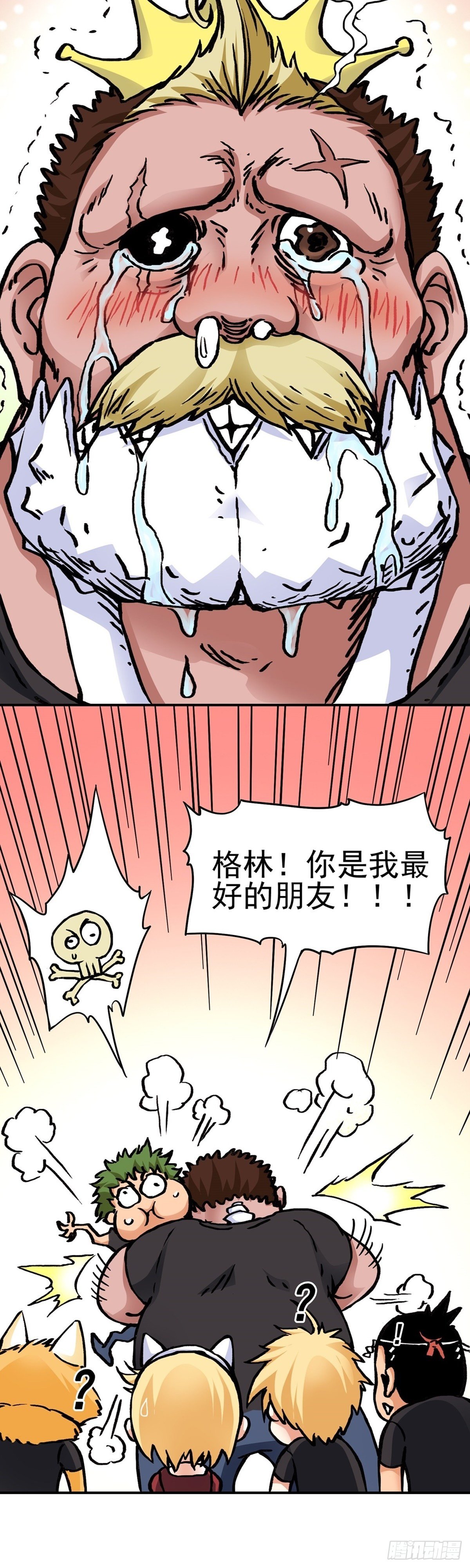 愚人节番外篇-第25话