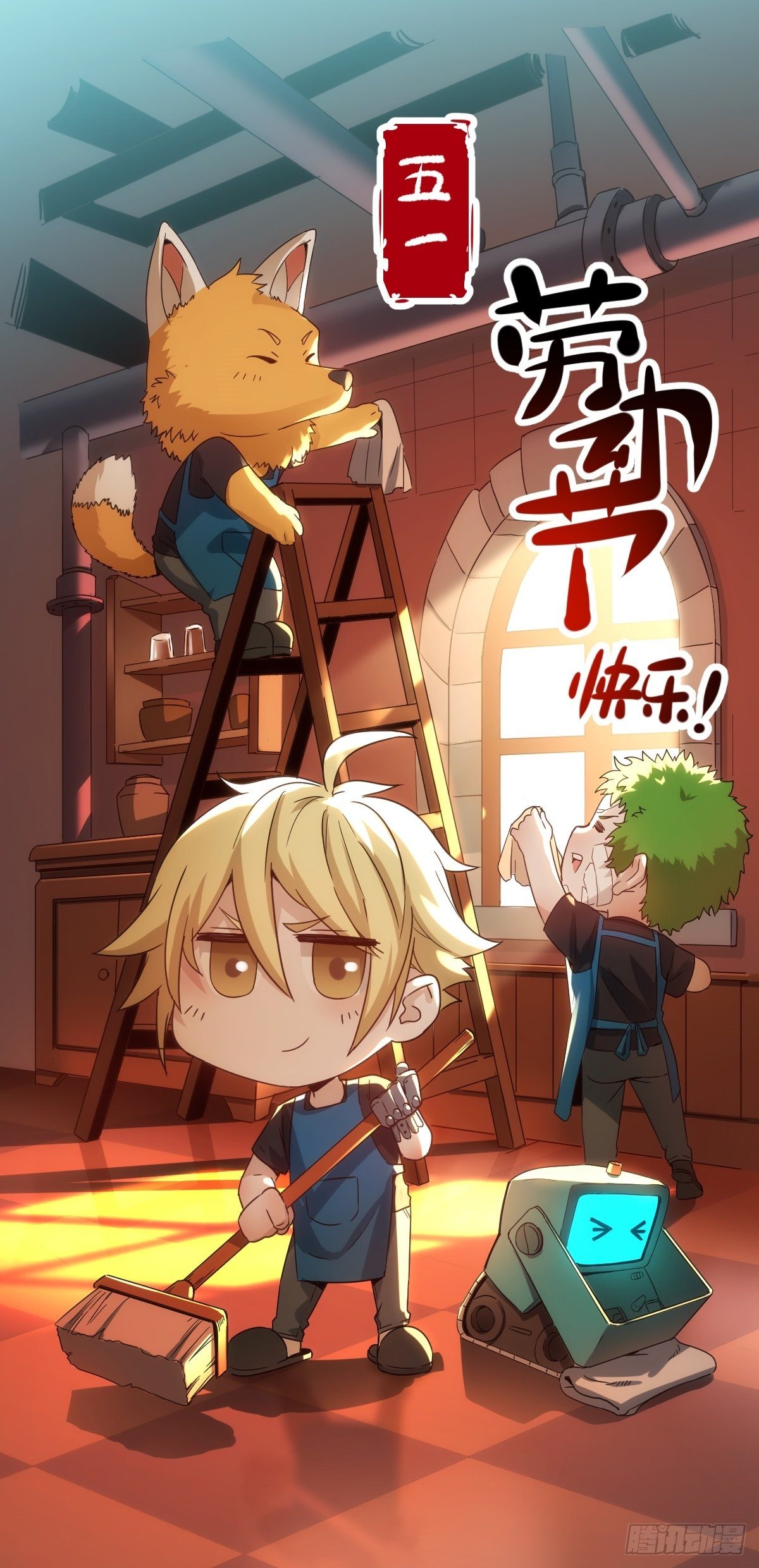 放假前的加班-第29话