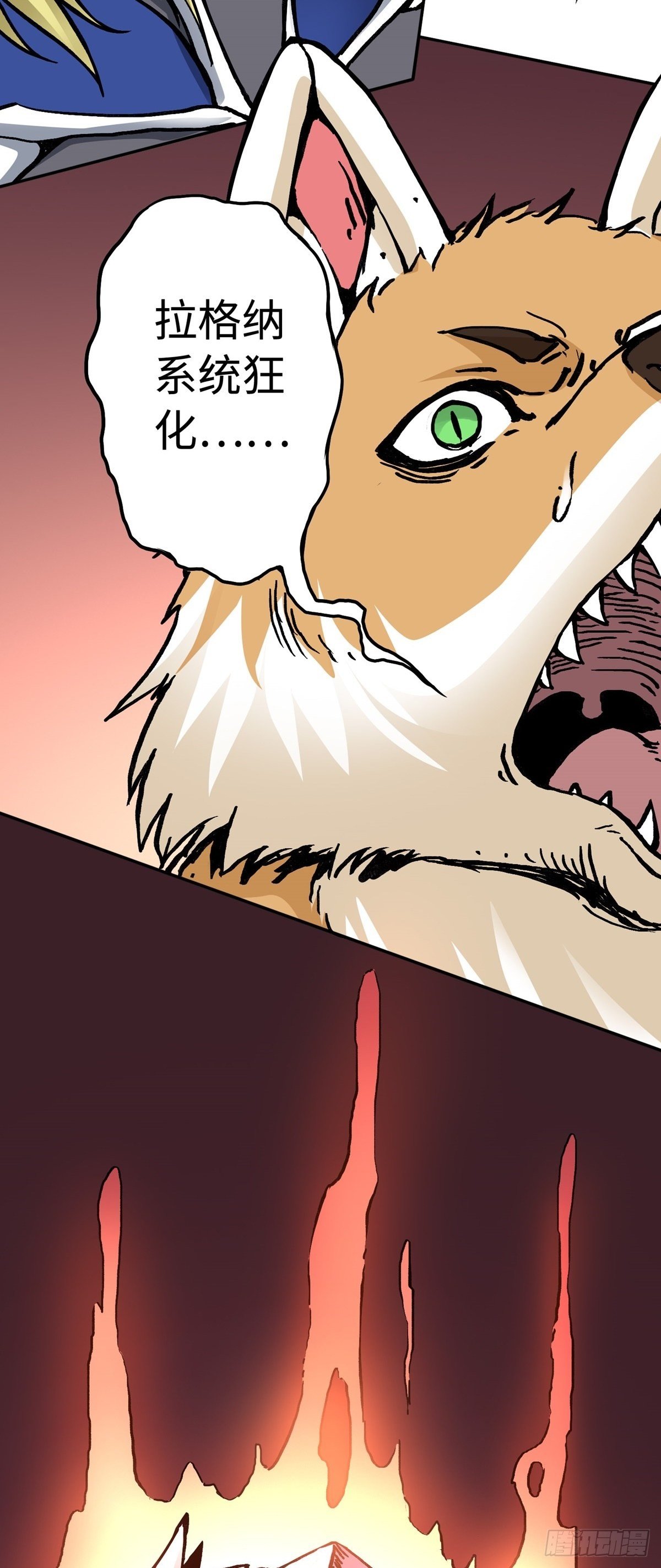 第25话 死斗-第31话