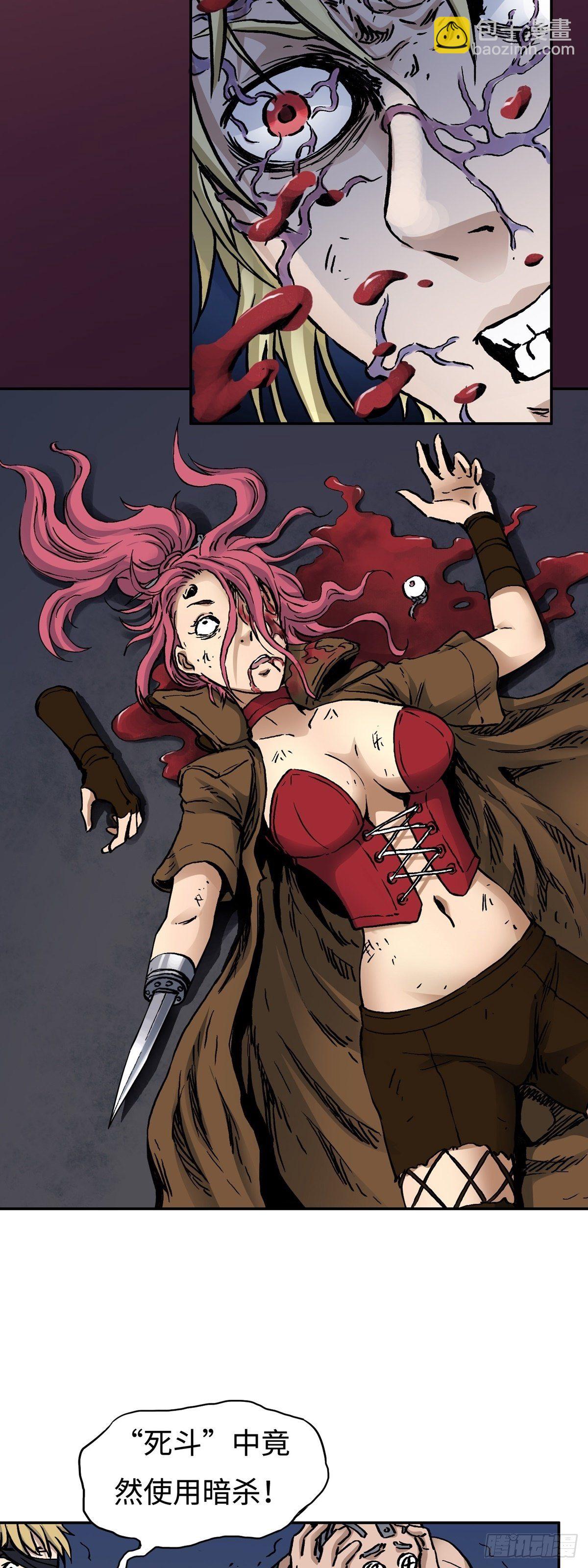 第25话 死斗-第31话