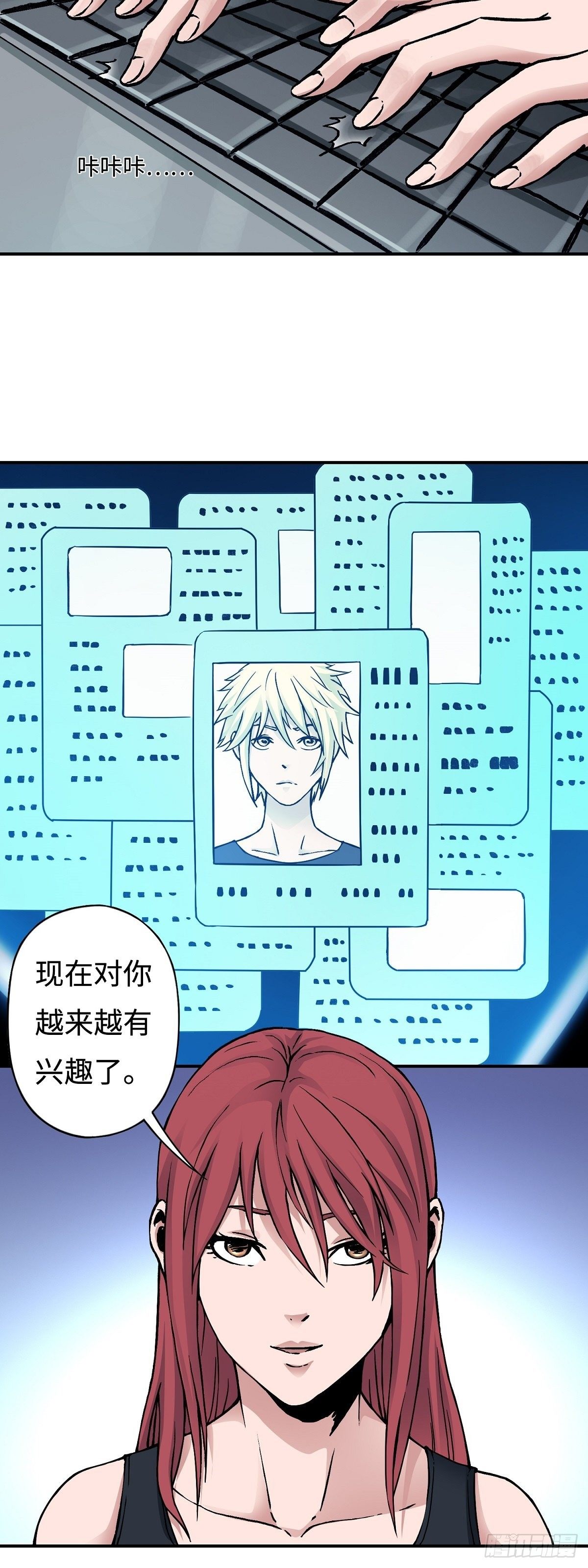 第27话 治疗-第33话