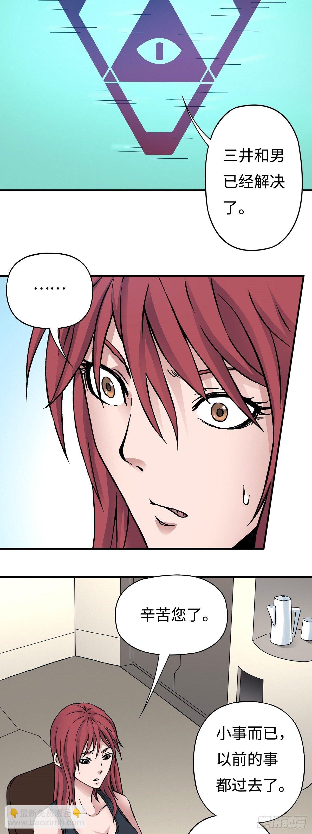 第27话 治疗-第33话