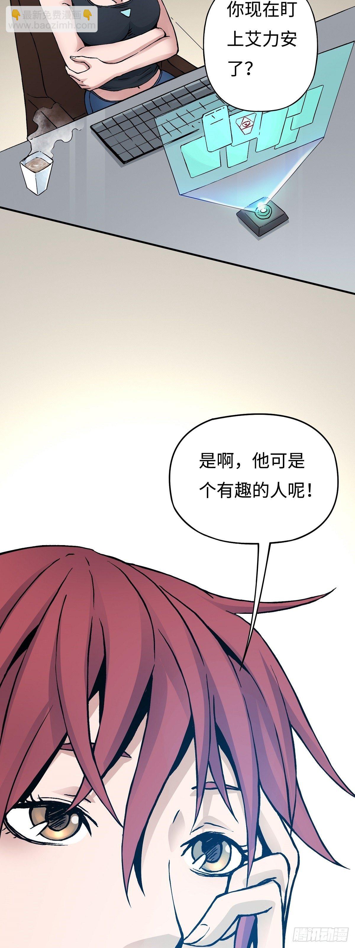 第27话 治疗-第33话