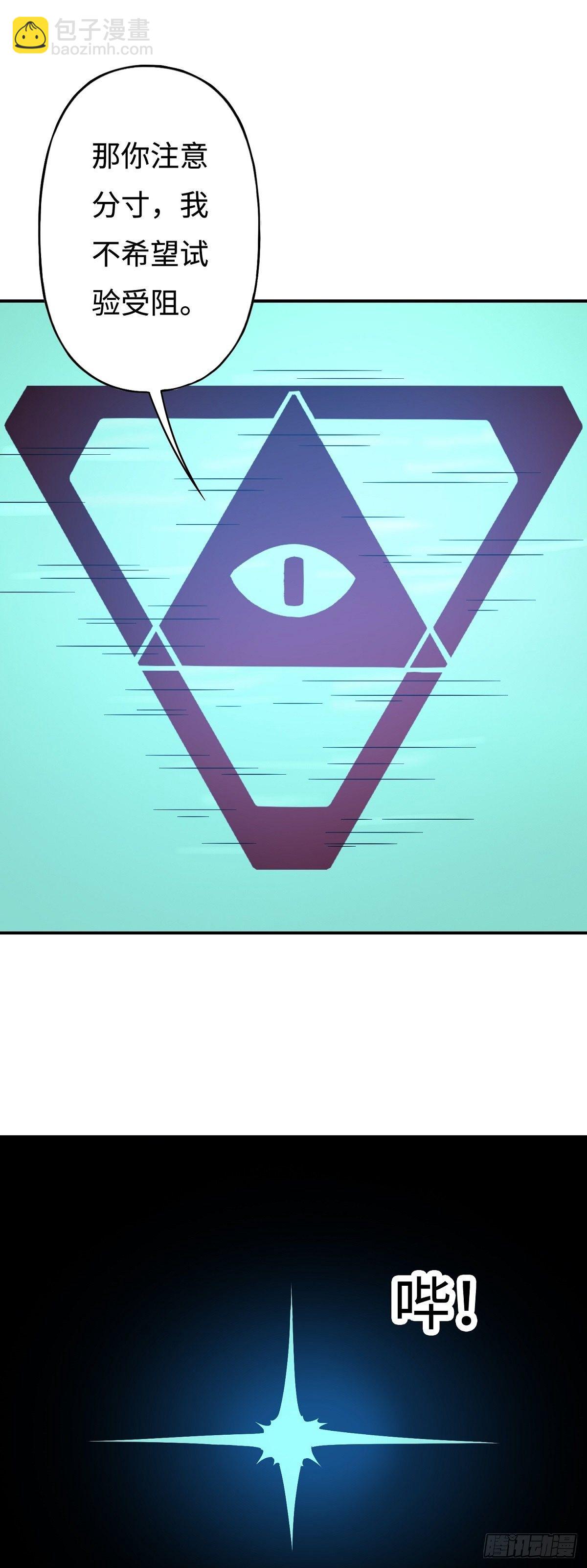 第27话 治疗-第33话