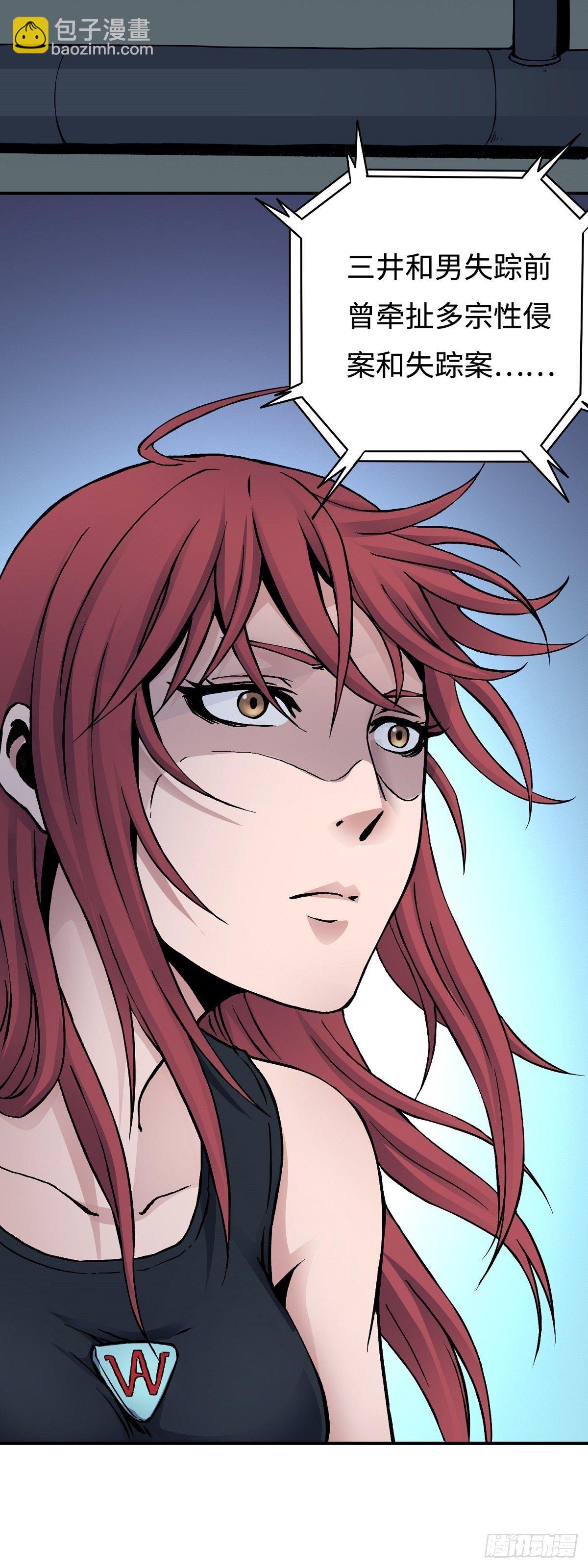 第27话 治疗-第33话