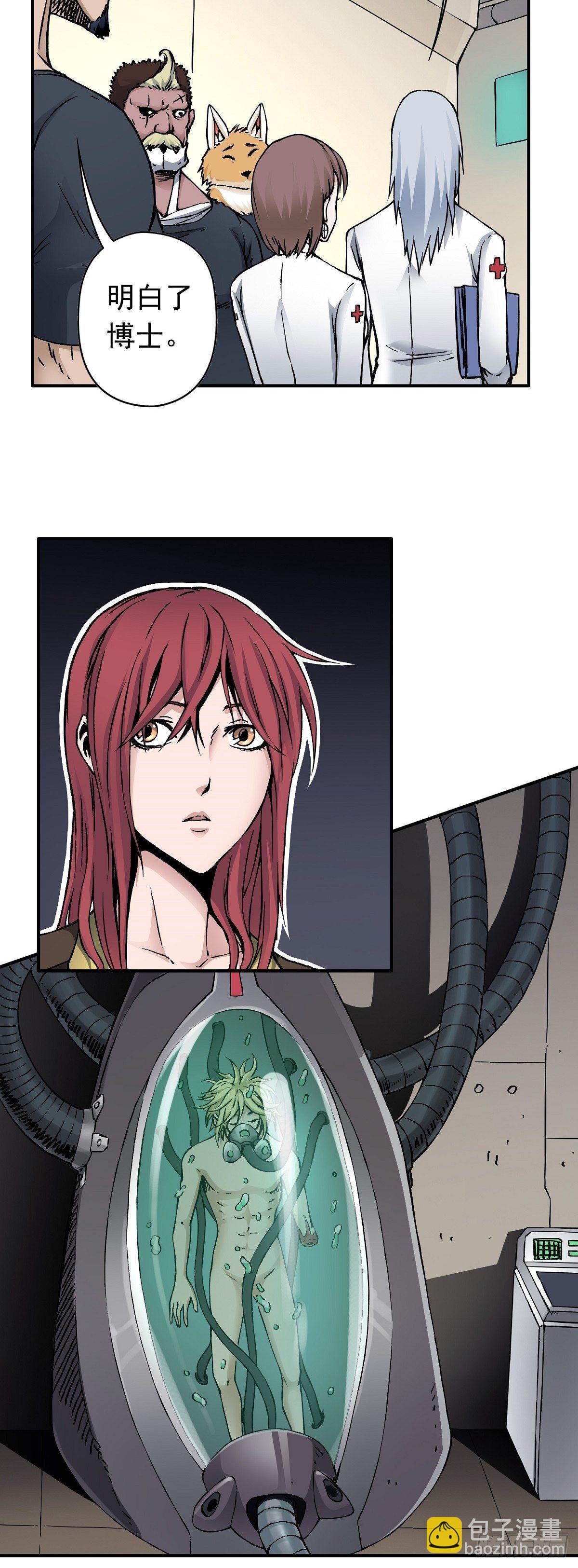 第27话 治疗-第33话