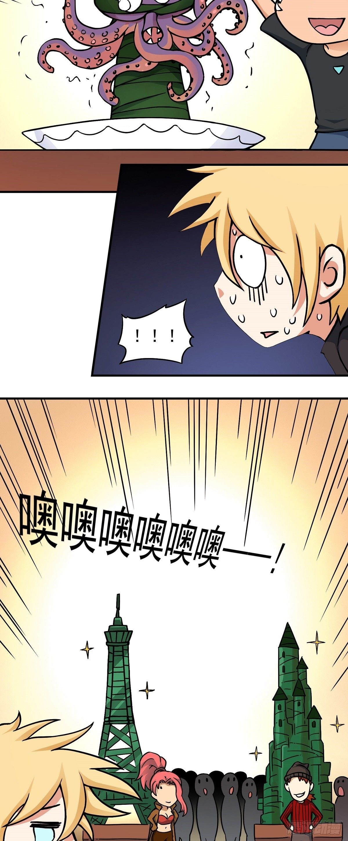 端午节之争-第35话