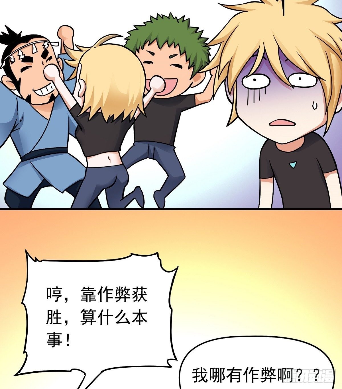 端午节之争-第35话