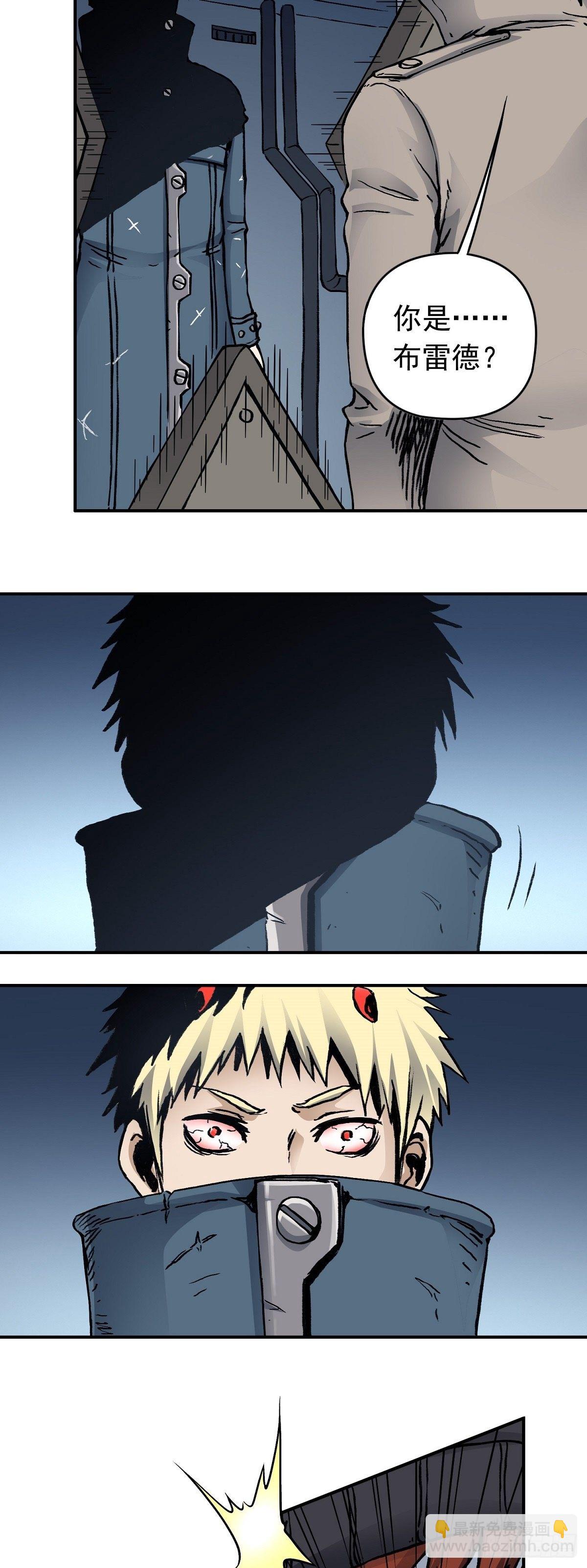 第30话 杀机顿起-第37话