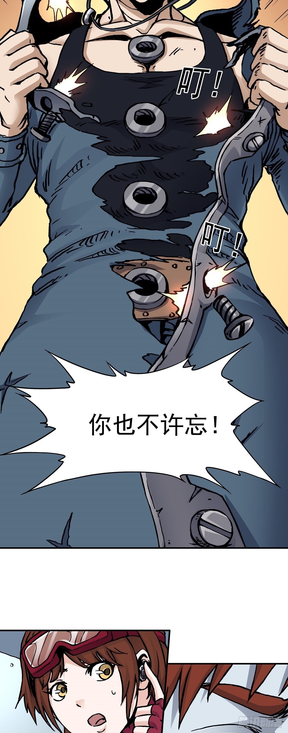 第30话 杀机顿起-第37话