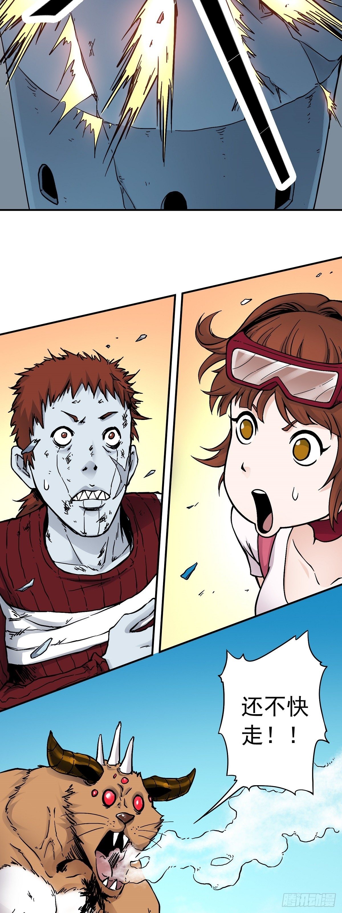 第32话 又添命案-第39话