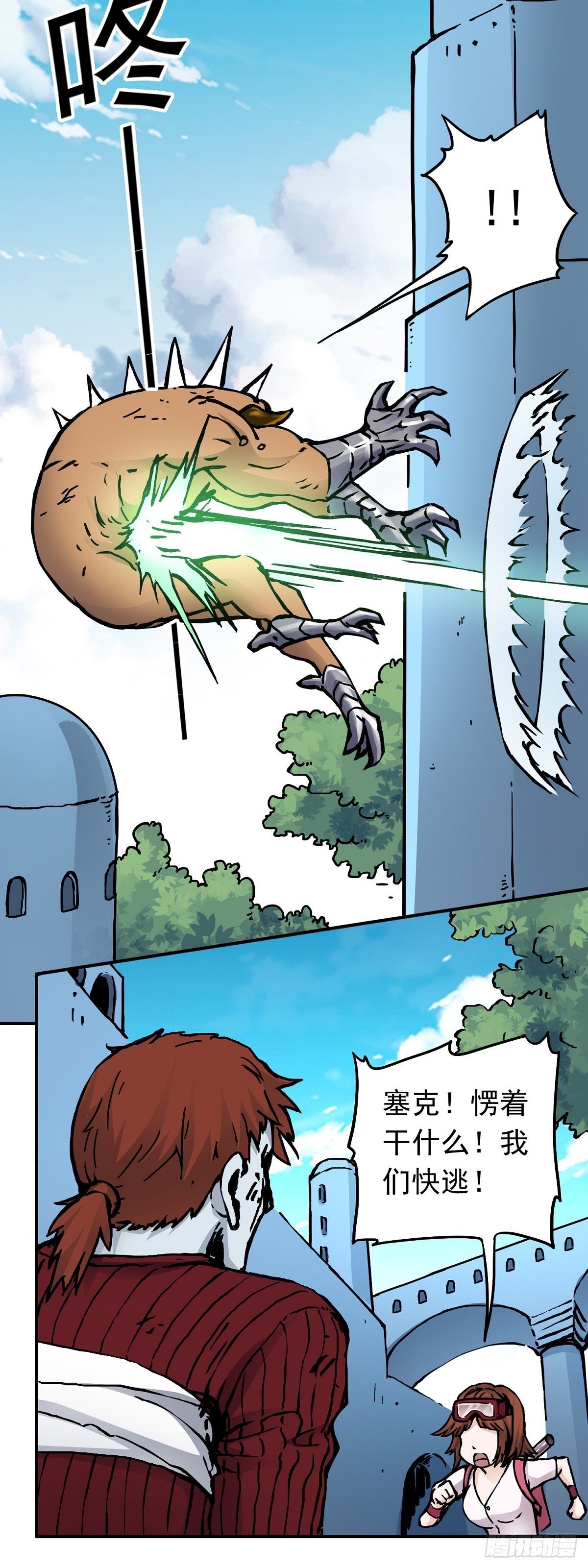 第32话 又添命案-第39话