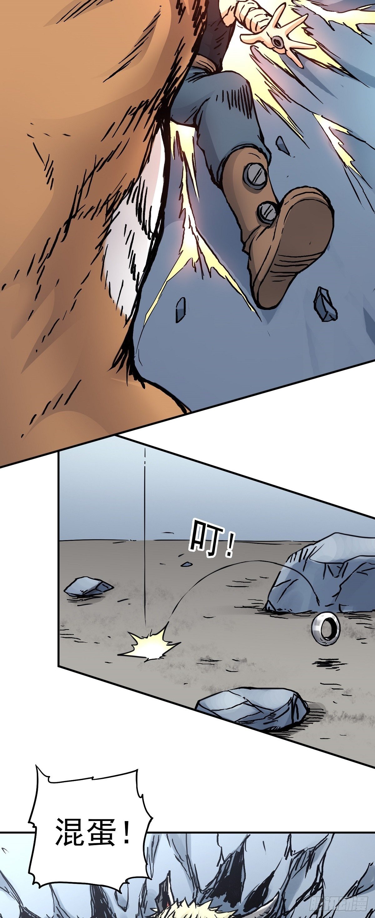 第32话 又添命案-第39话