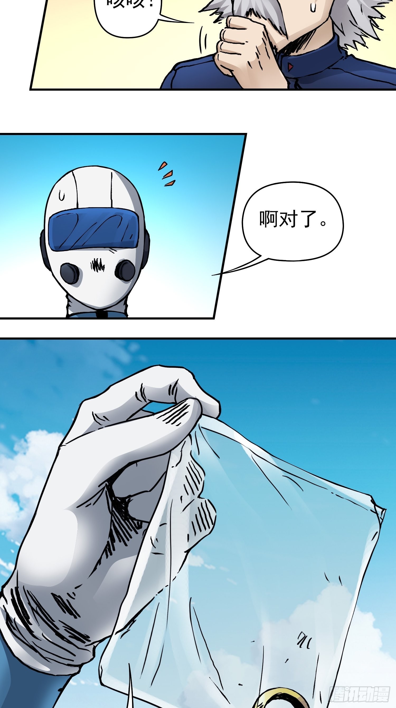 第34话 背后阴谋-第41话