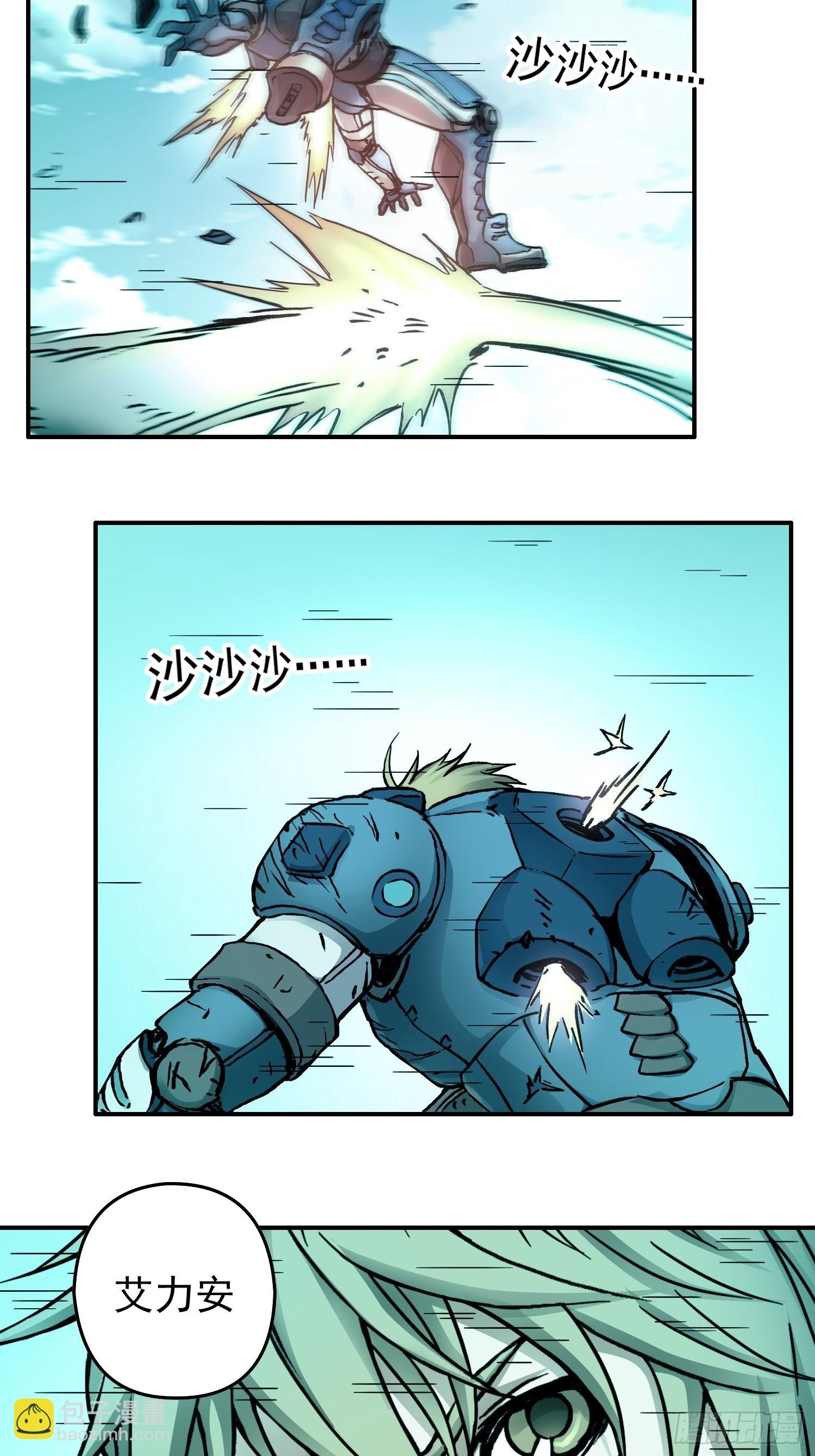 第34话 背后阴谋-第41话