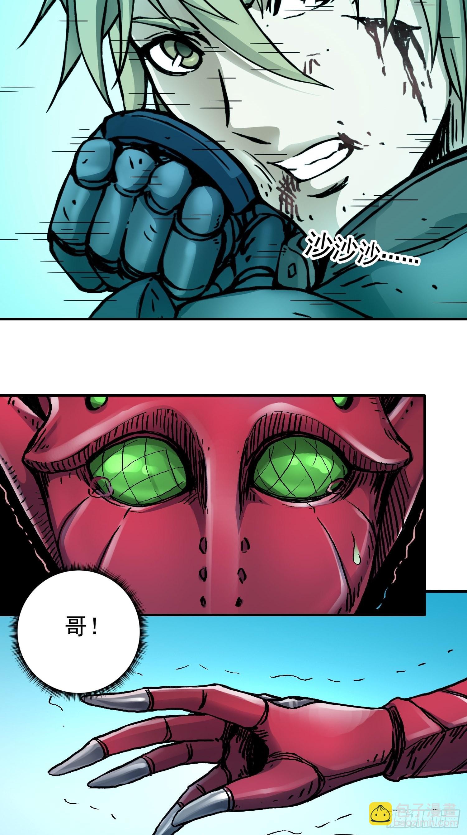 第34话 背后阴谋-第41话