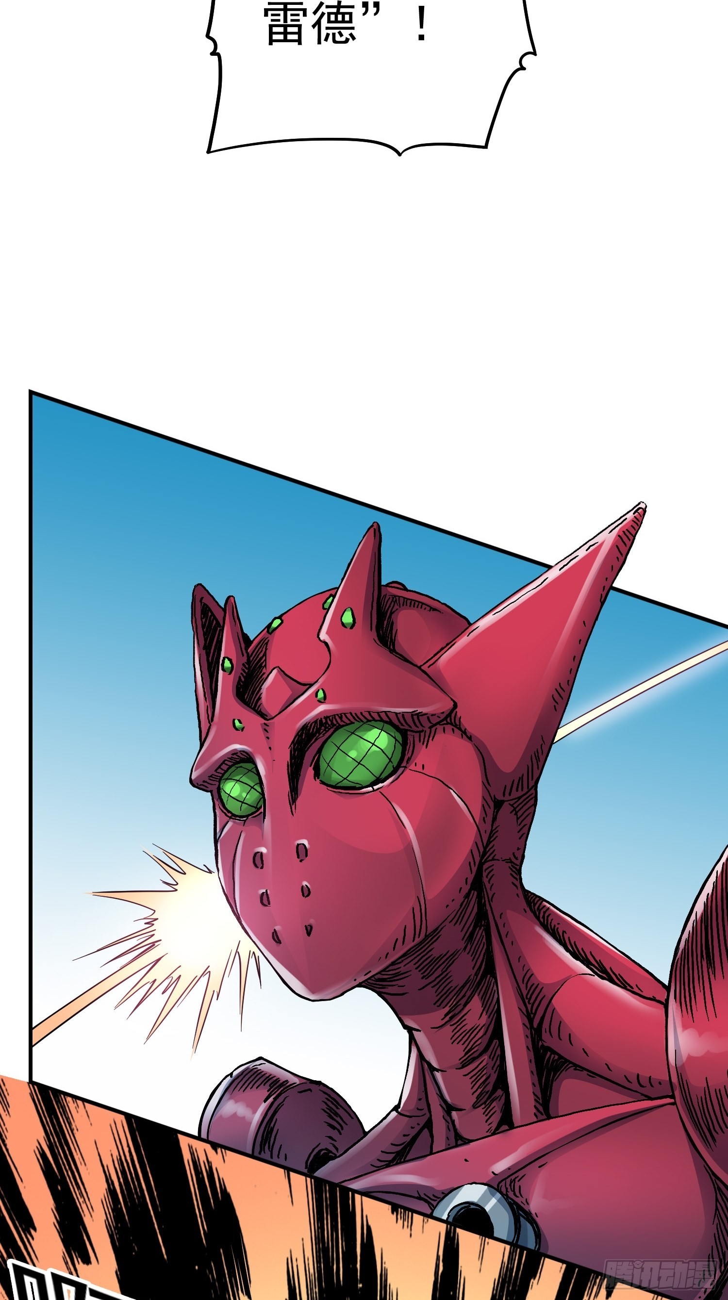 第34话 背后阴谋-第41话