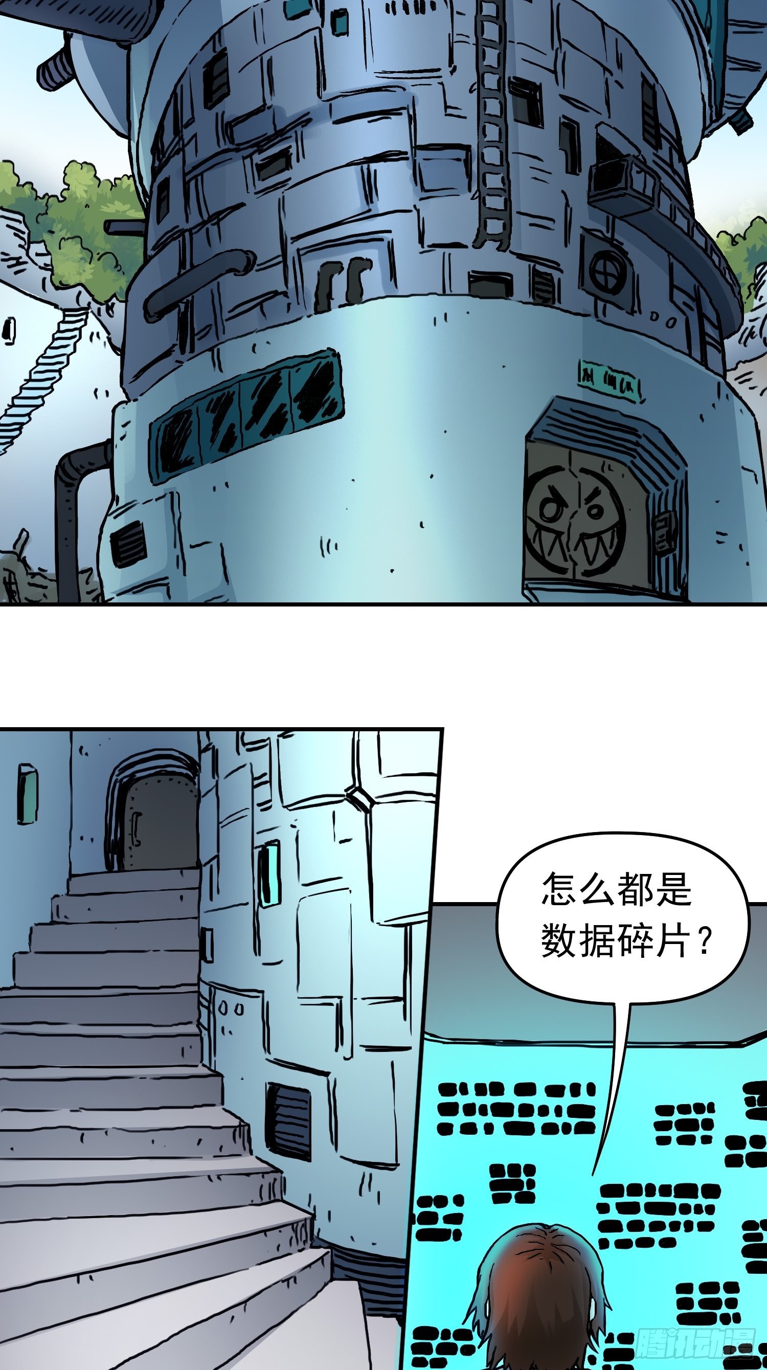 第36话 暗流涌动-第43话