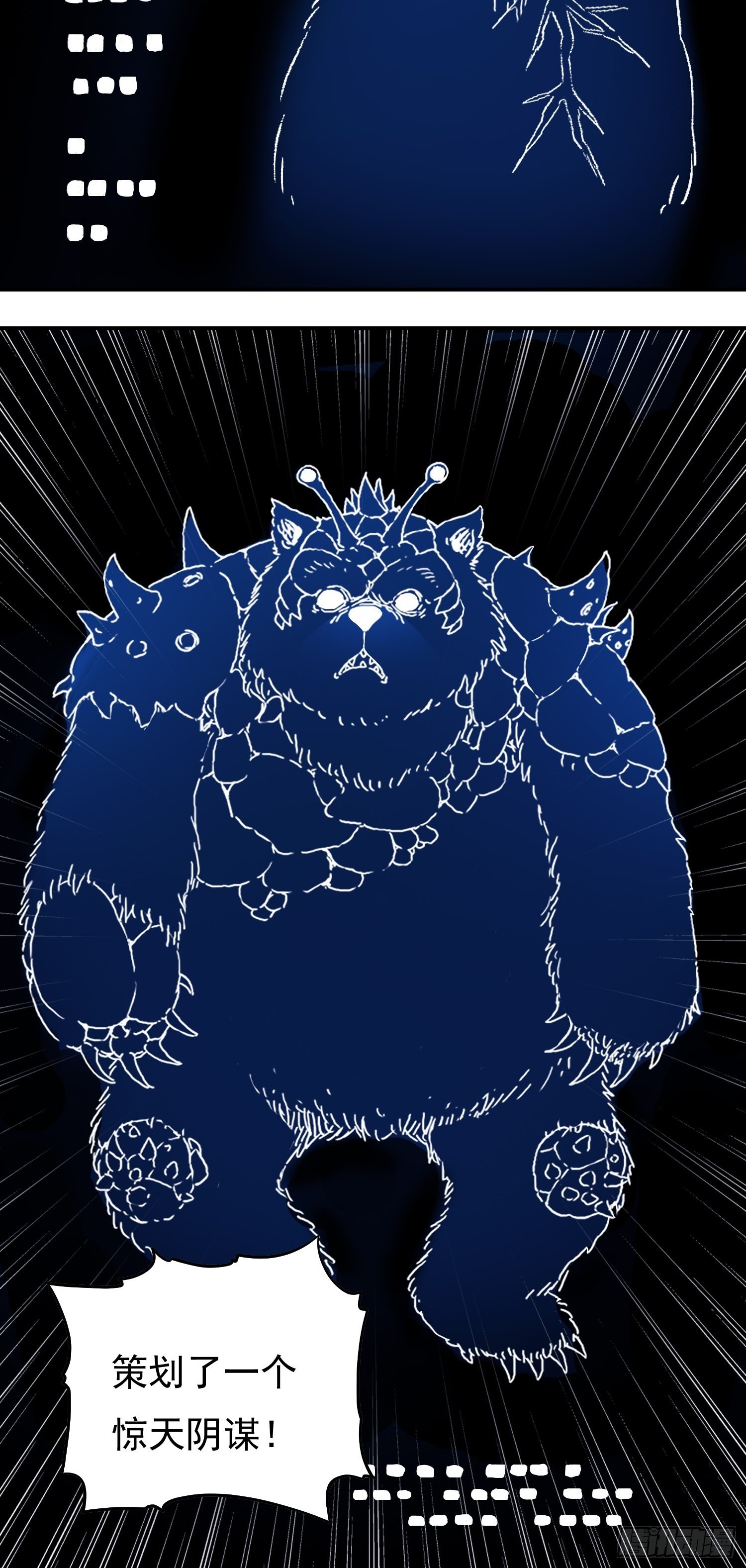 第36话 暗流涌动-第43话