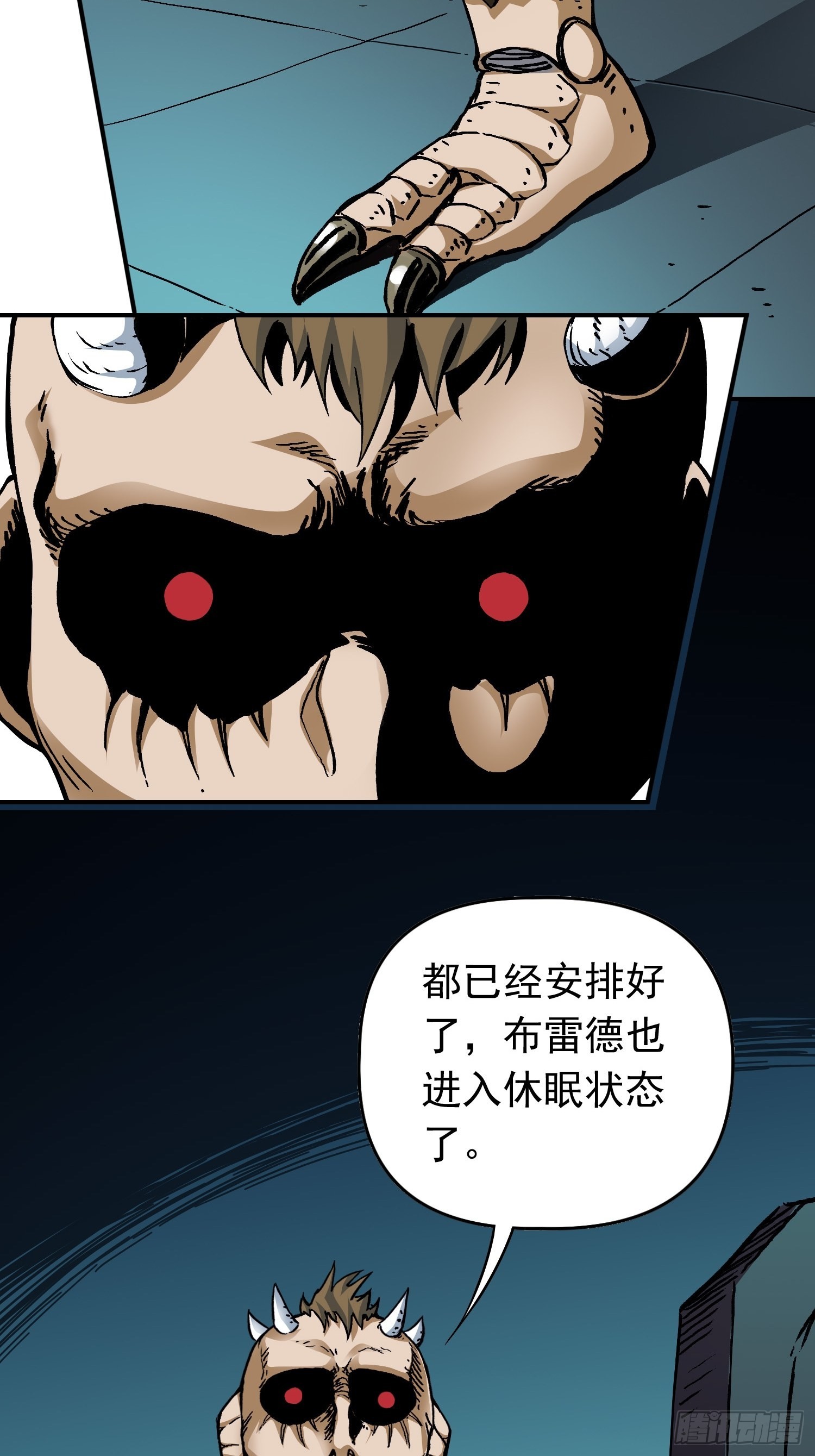 第36话 暗流涌动-第43话