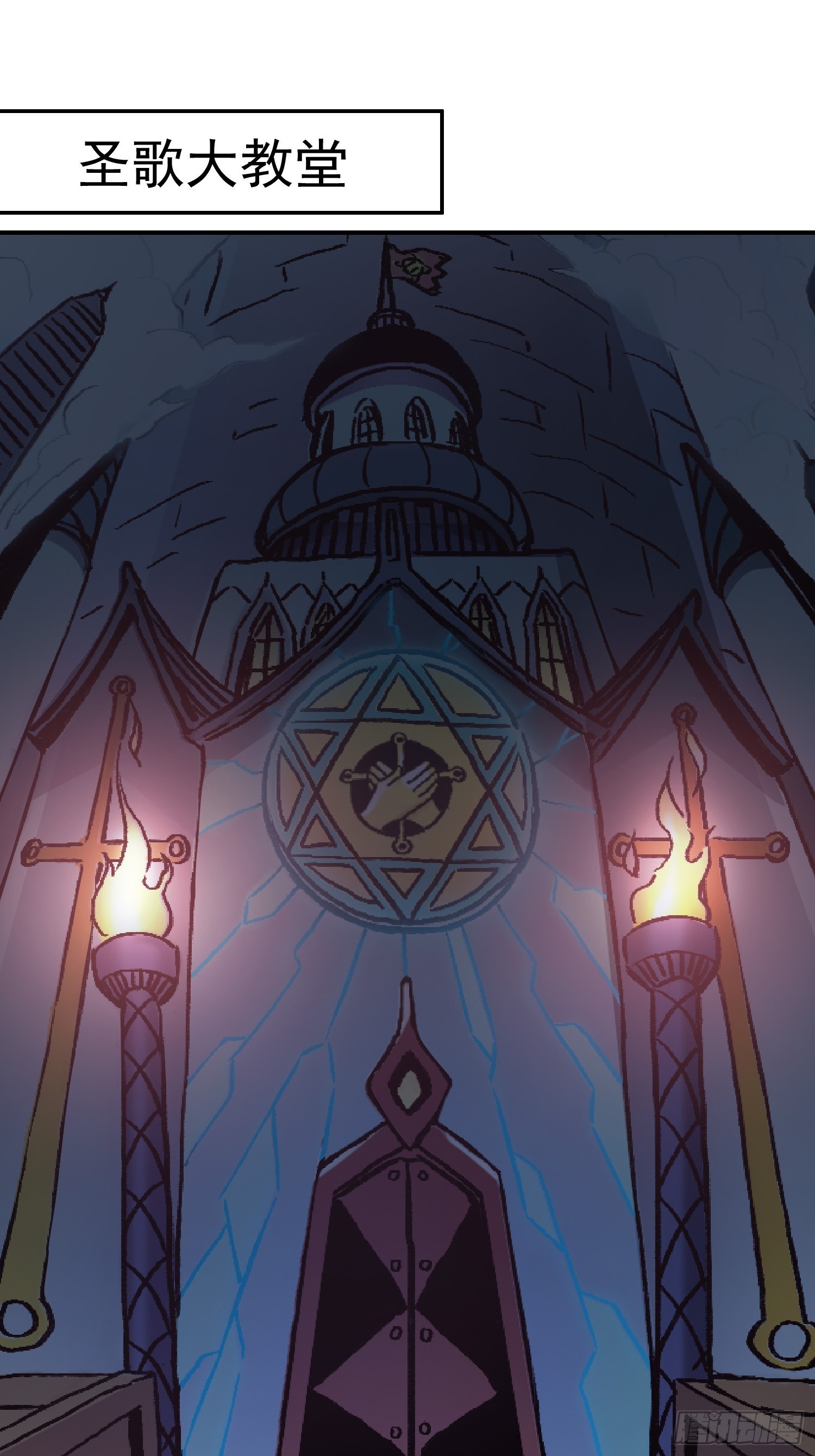 第36话 暗流涌动-第43话