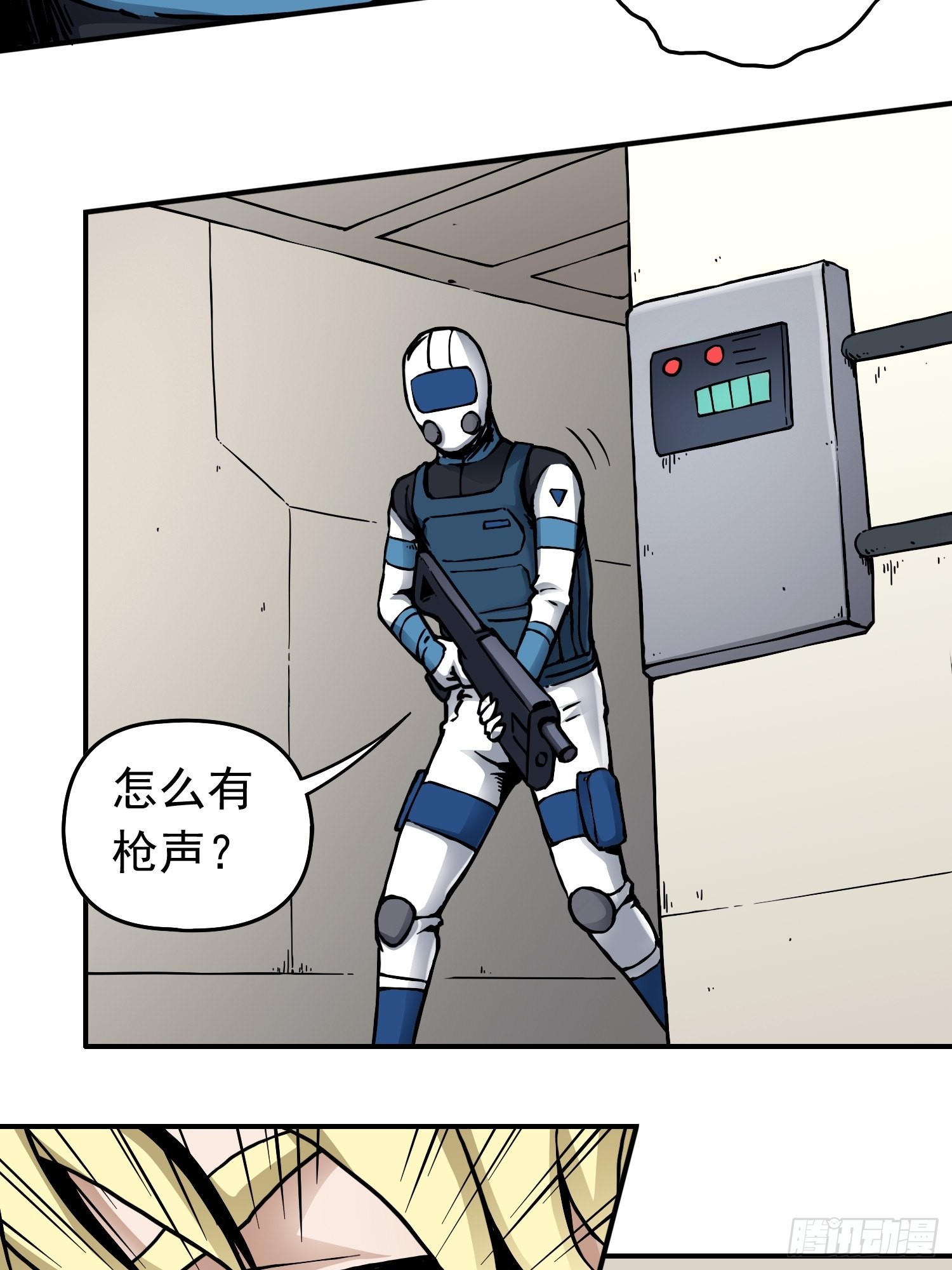 第38话 又添命案-第45话