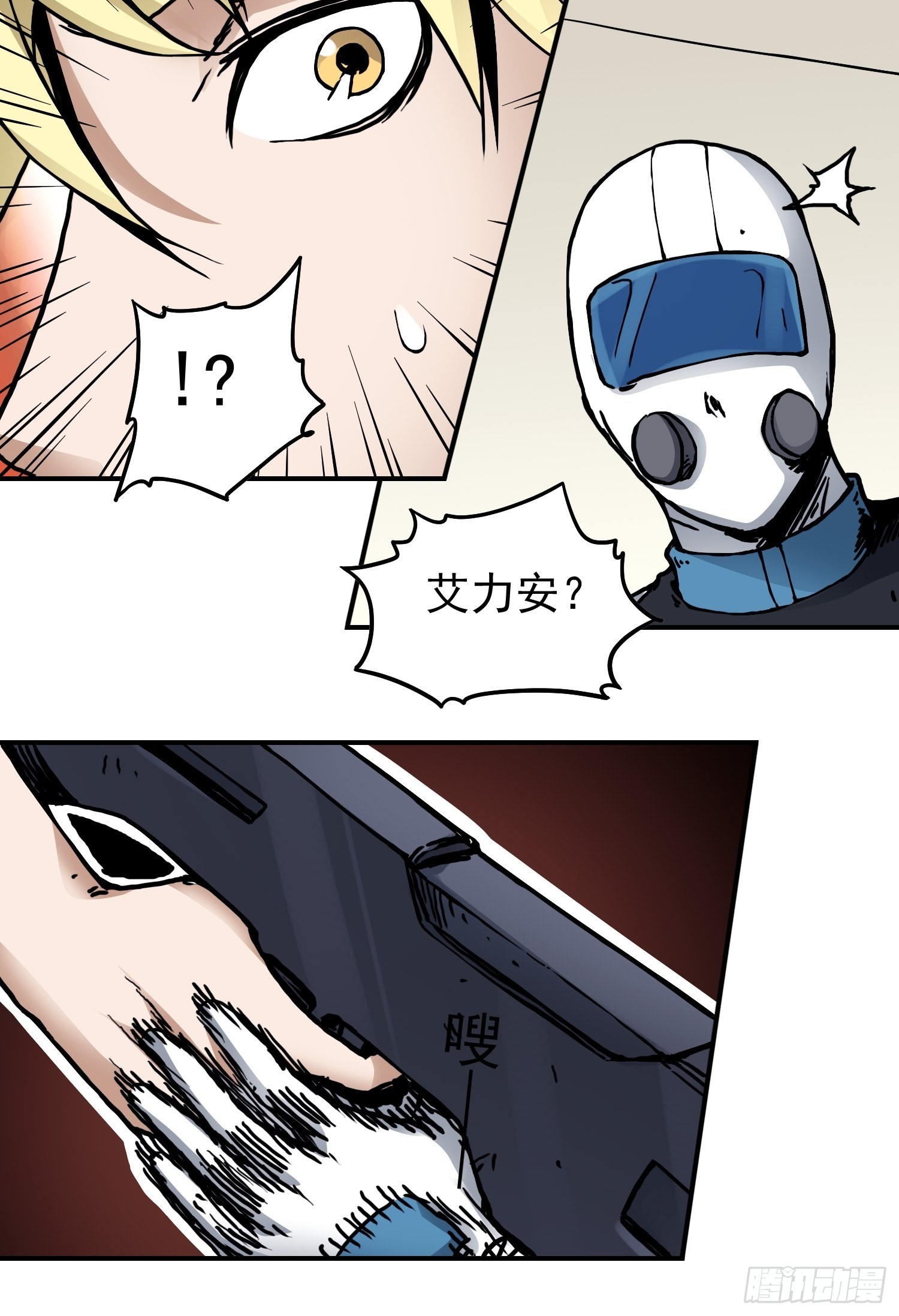 第38话 又添命案-第45话