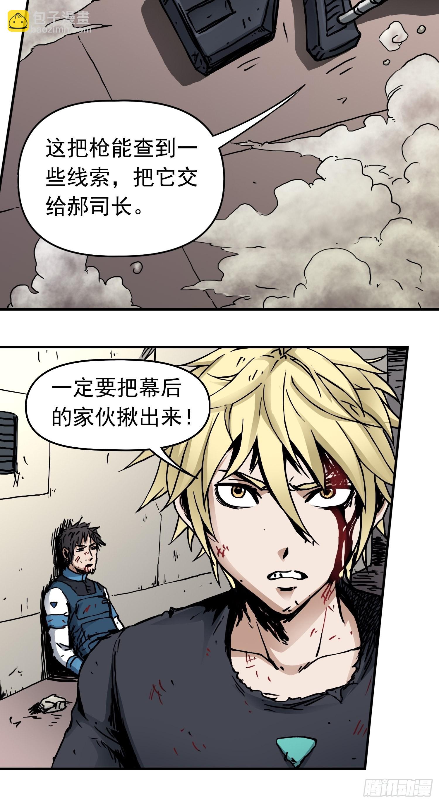 第38话 又添命案-第45话