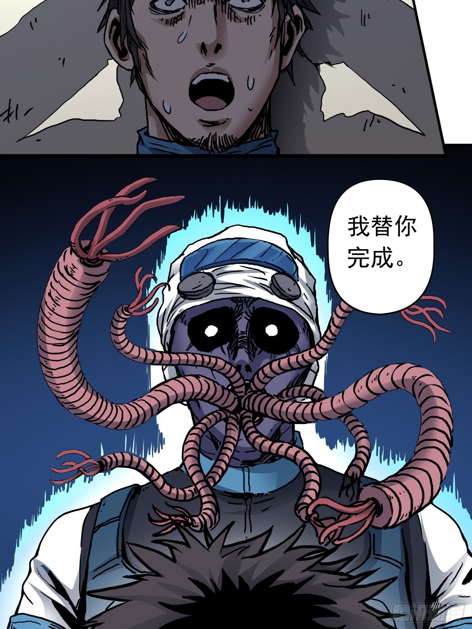 第38话 又添命案-第45话