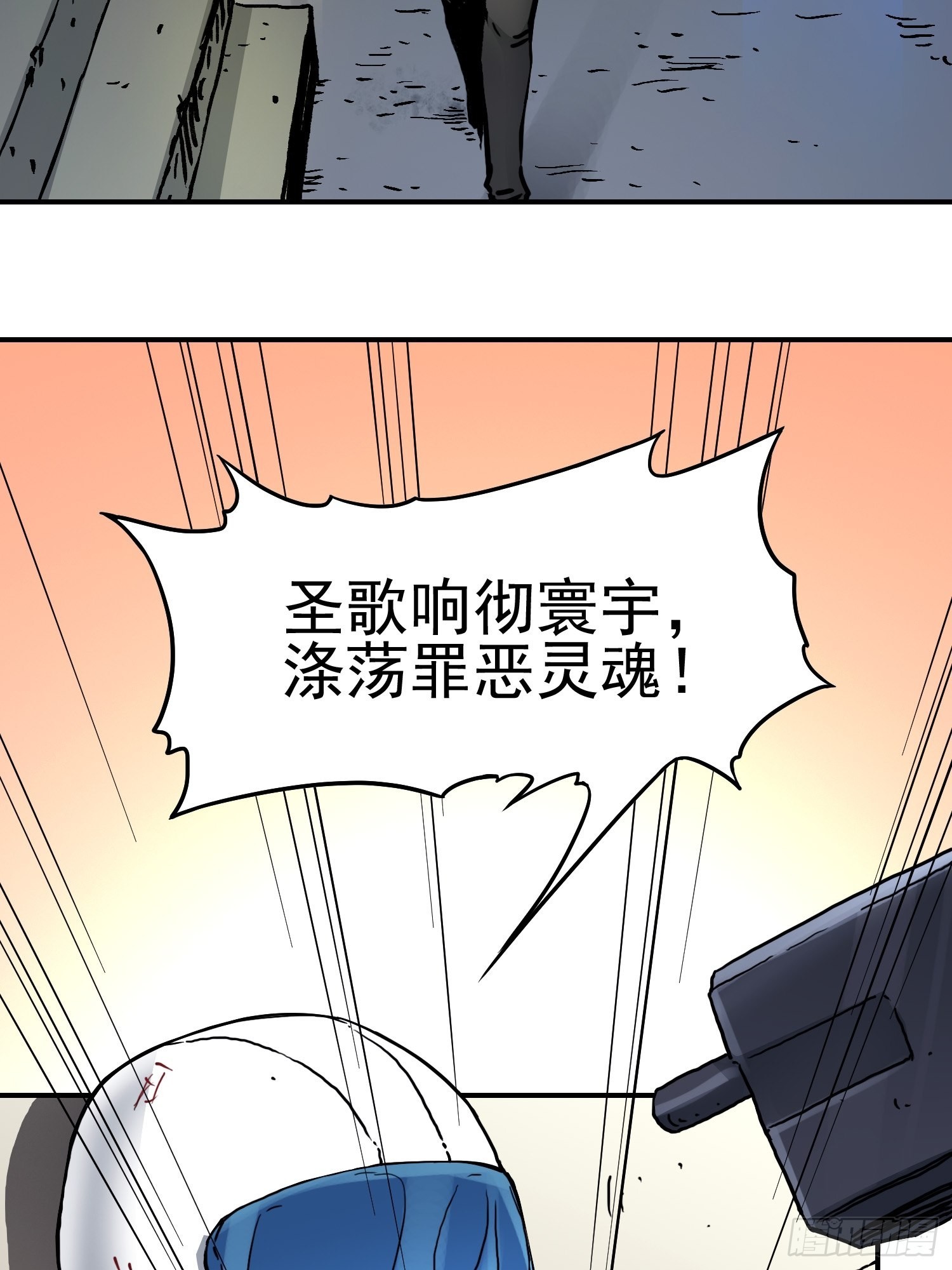 第38话 又添命案-第45话