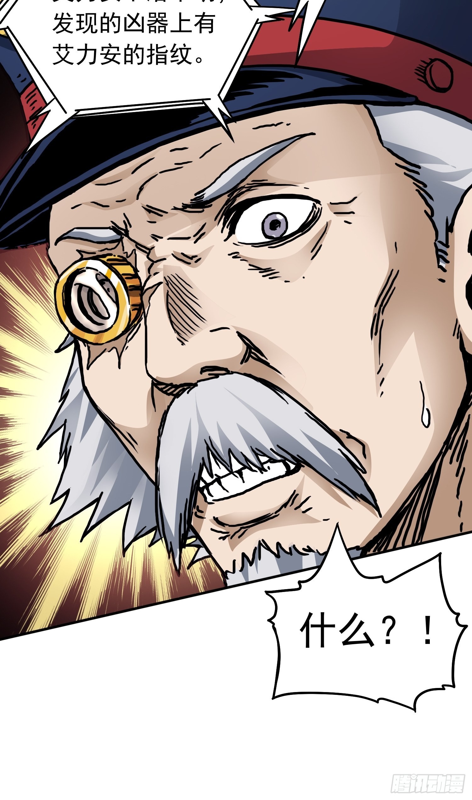 第38话 又添命案-第45话