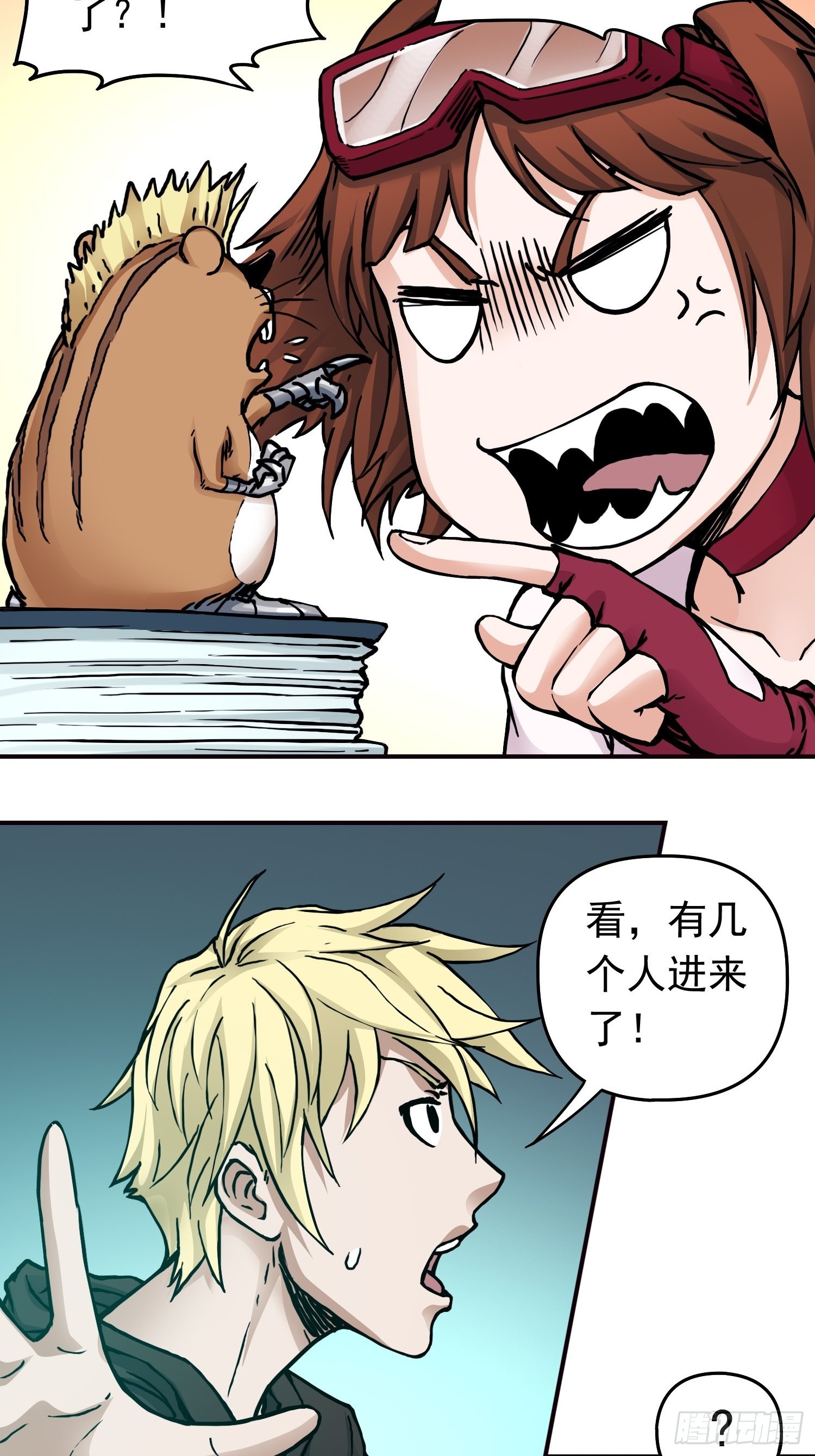 第40话 暗流涌动-第47话