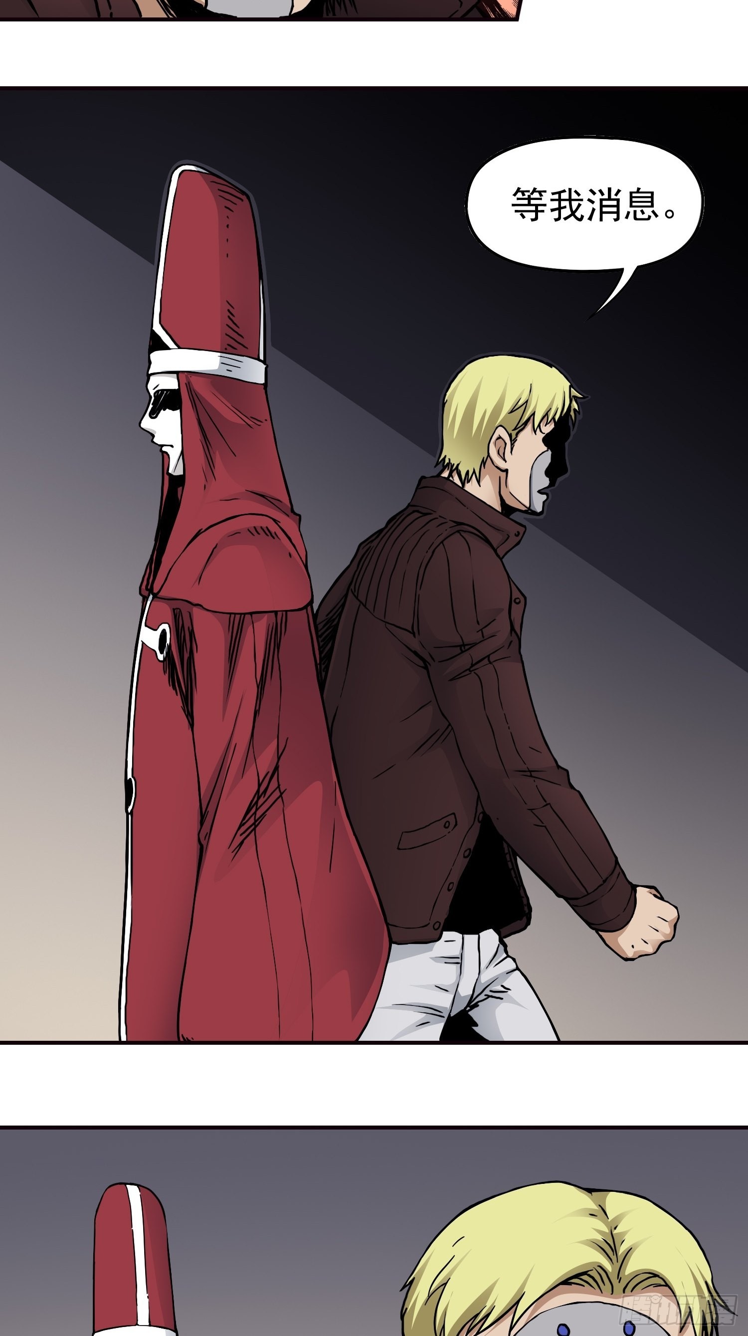 第40话 暗流涌动-第47话