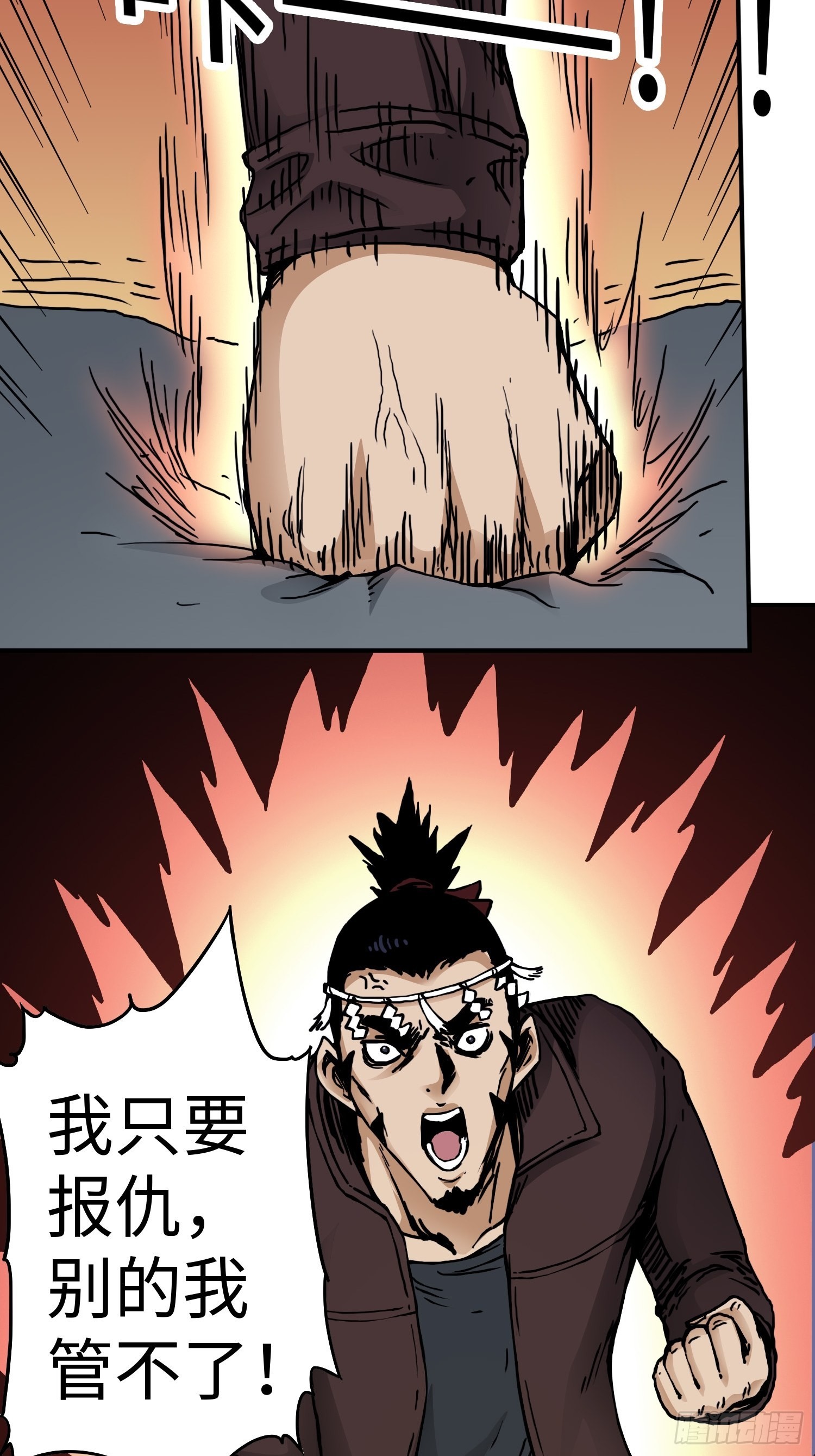 第42话 黑帮头目之死-第49话