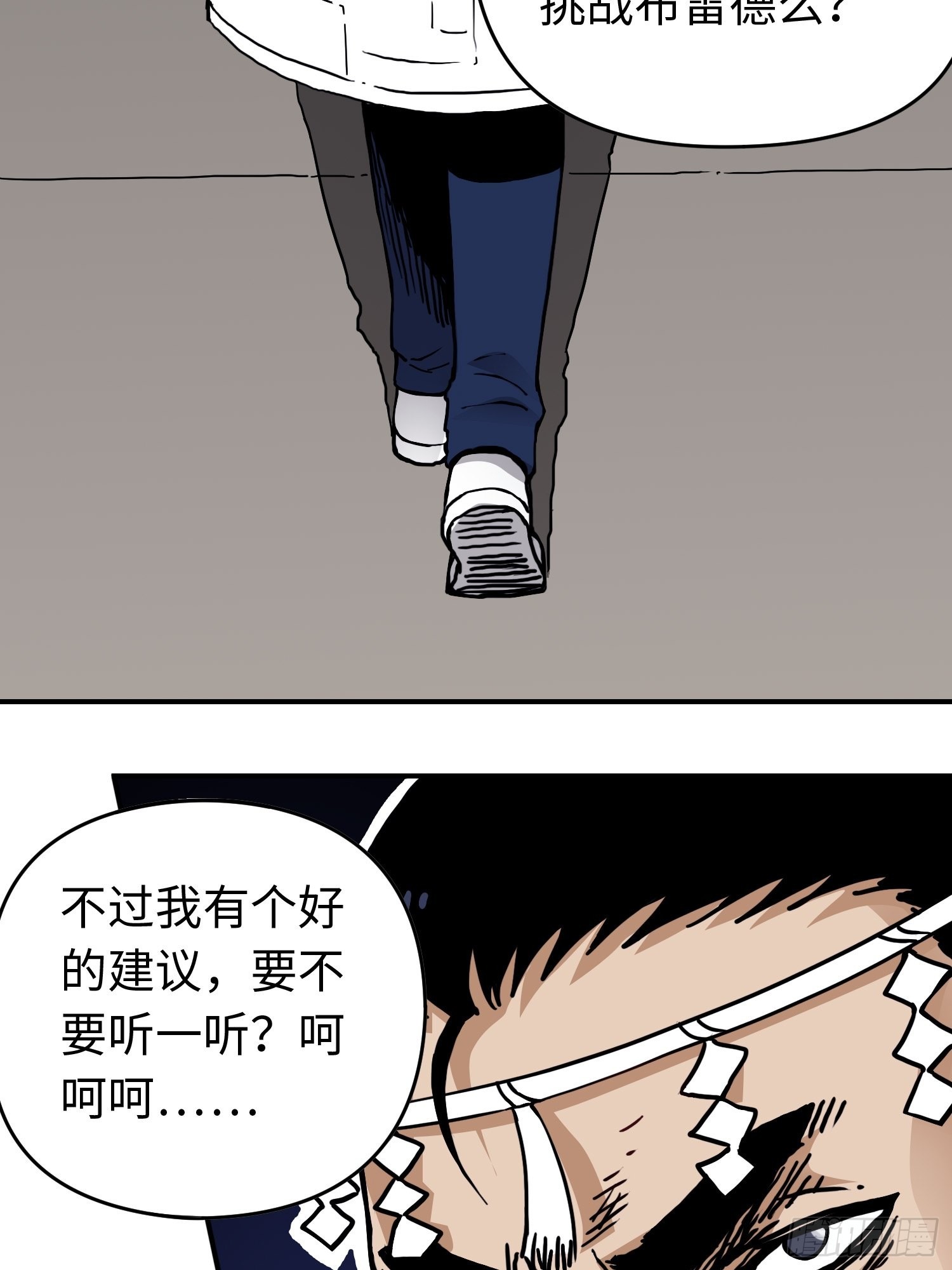 第42话 黑帮头目之死-第49话