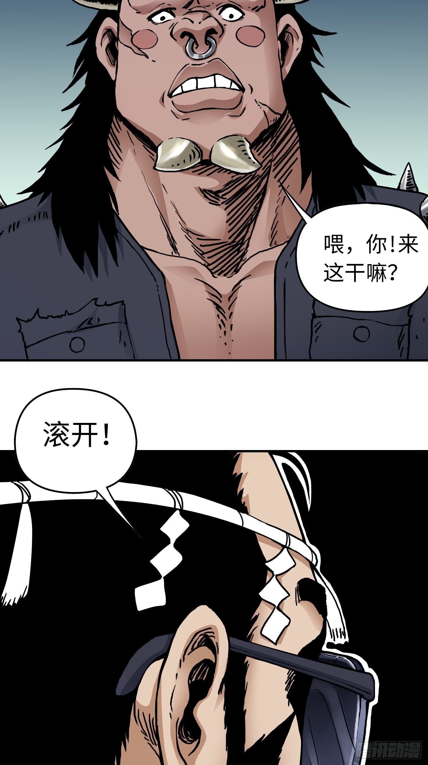 第42话 黑帮头目之死-第49话