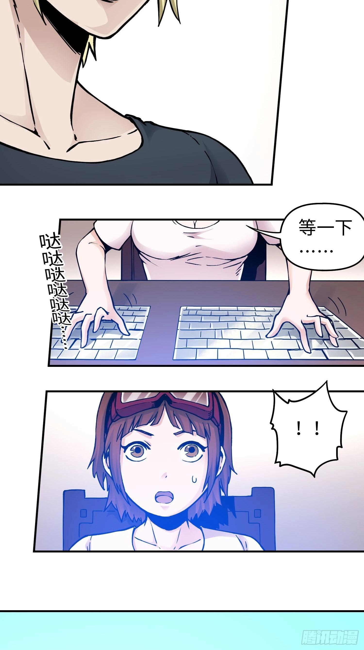 第44话 教团疑踪-第51话