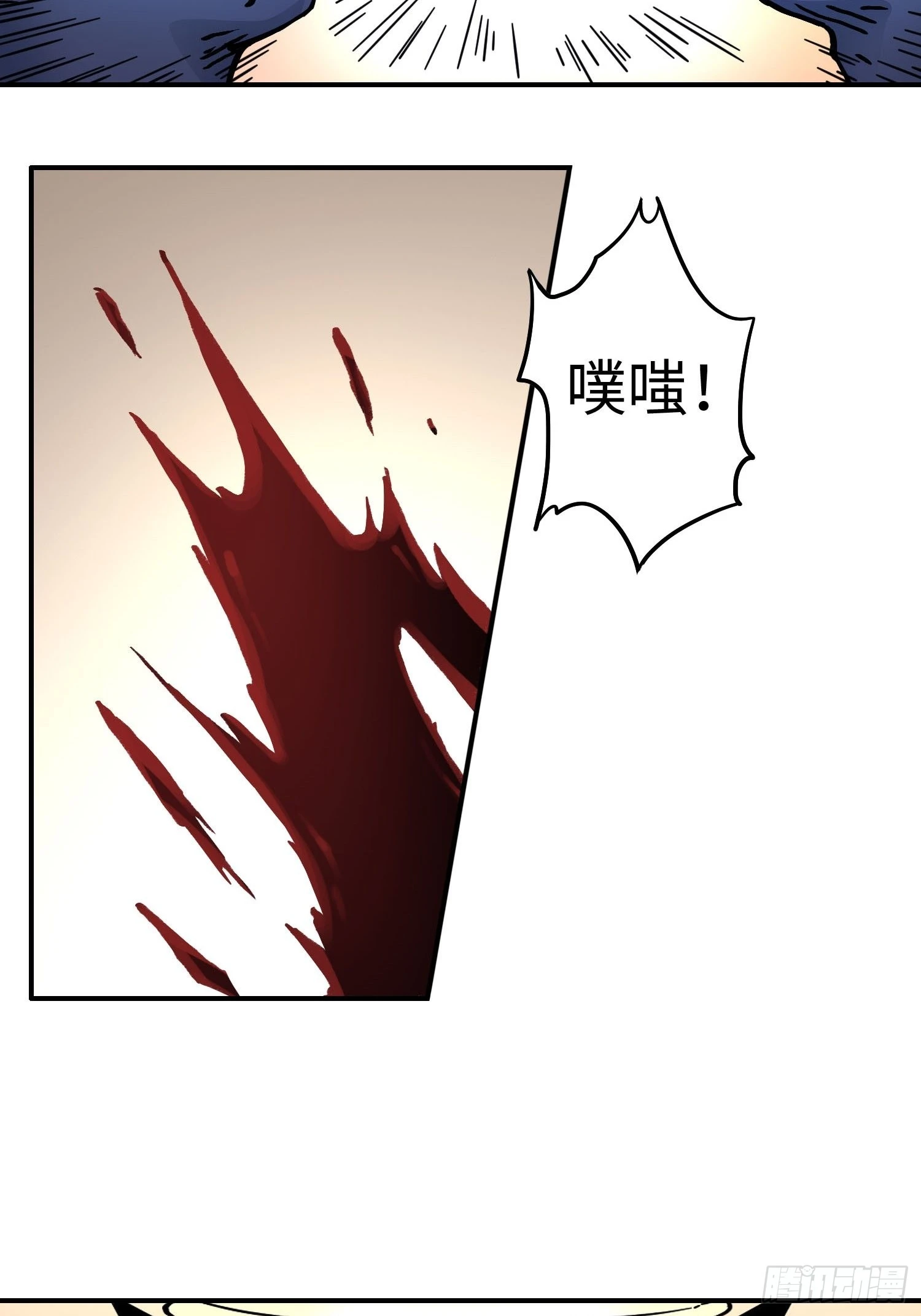 第44话 教团疑踪-第51话