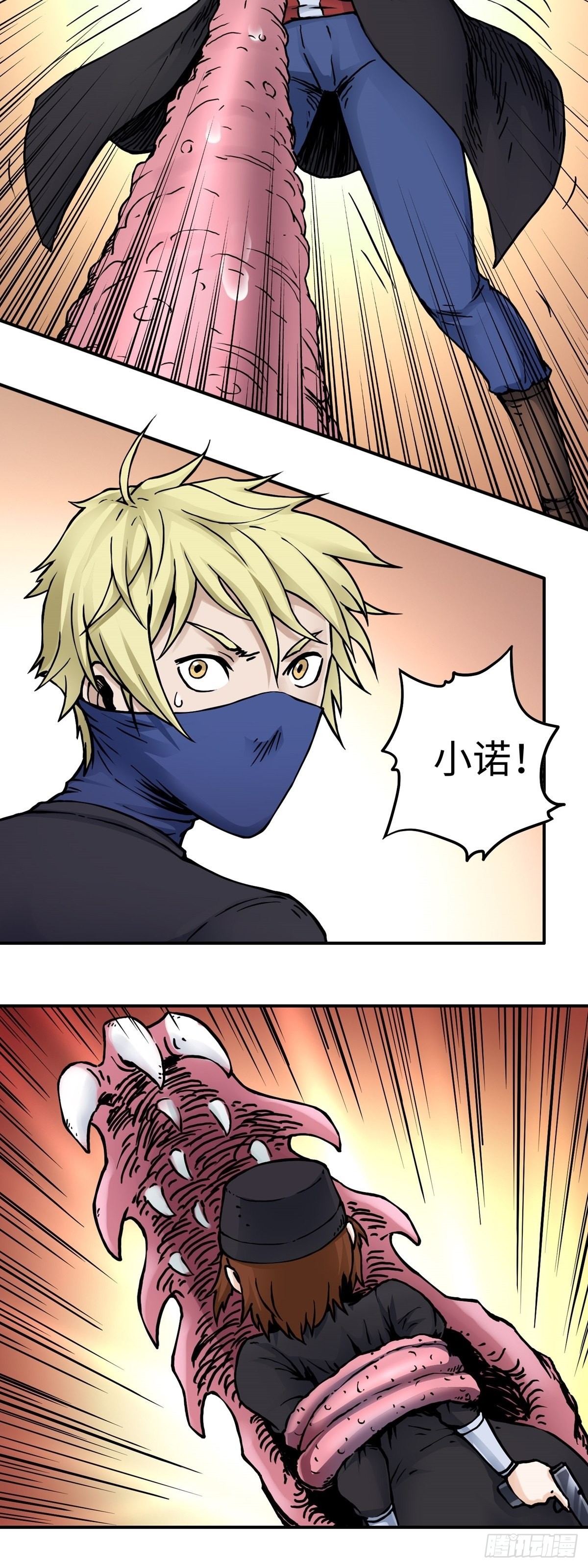 第46话 危机升级-第53话