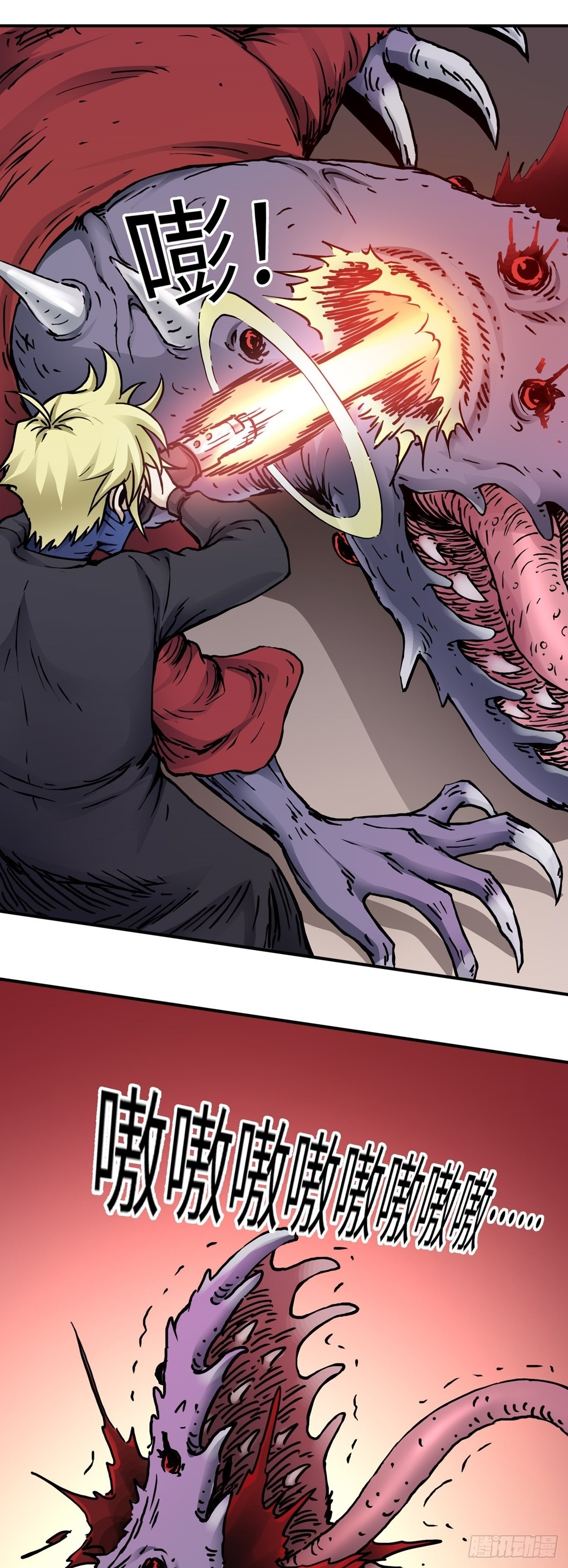 第46话 危机升级-第53话