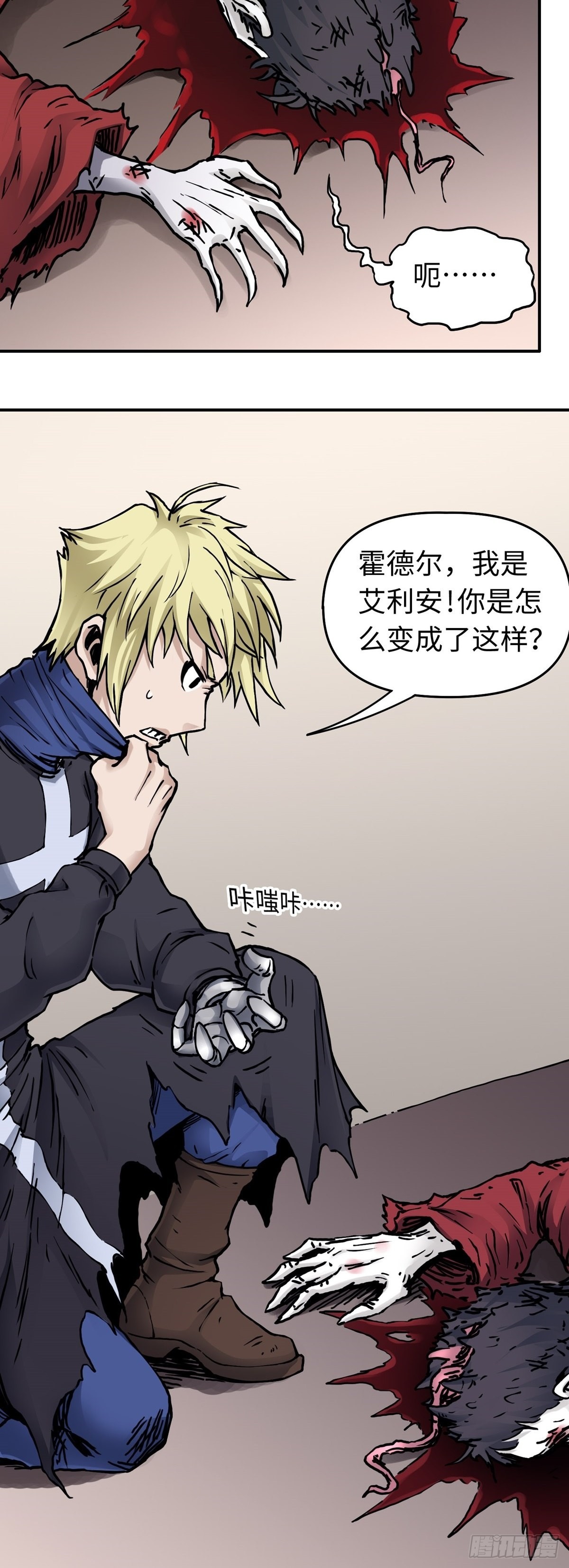 第46话 危机升级-第53话