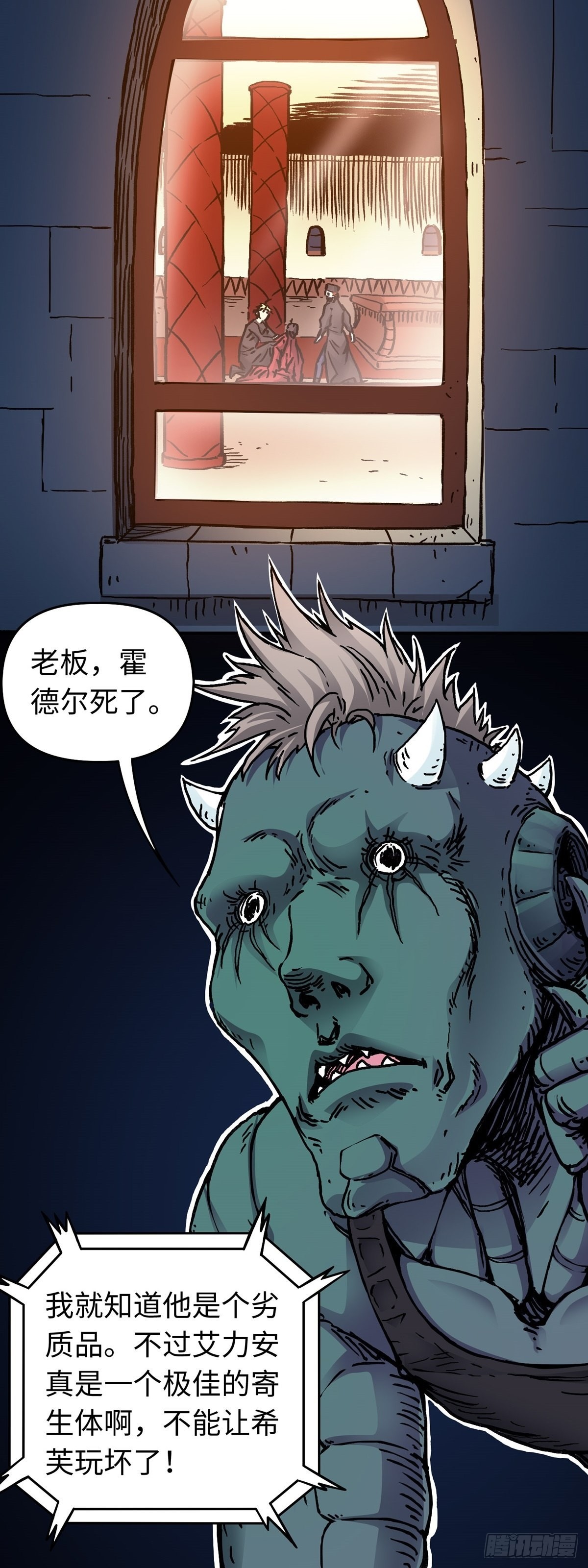 第46话 危机升级-第53话