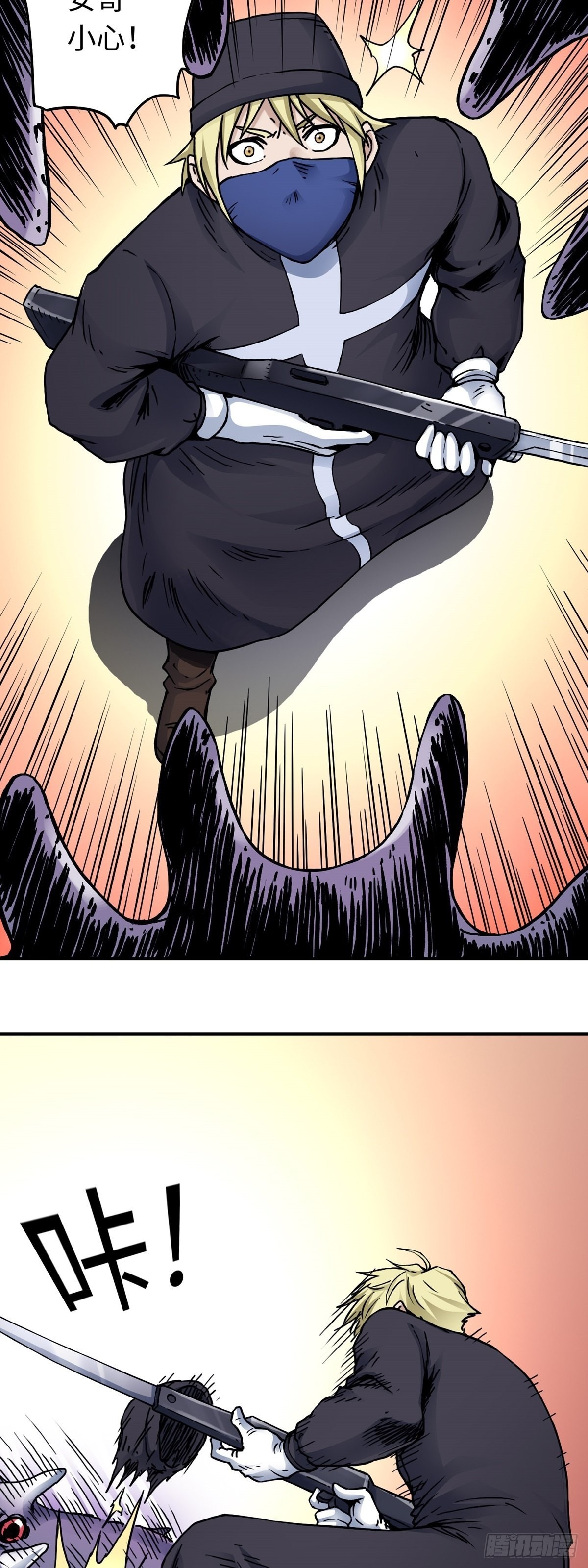 第46话 危机升级-第53话