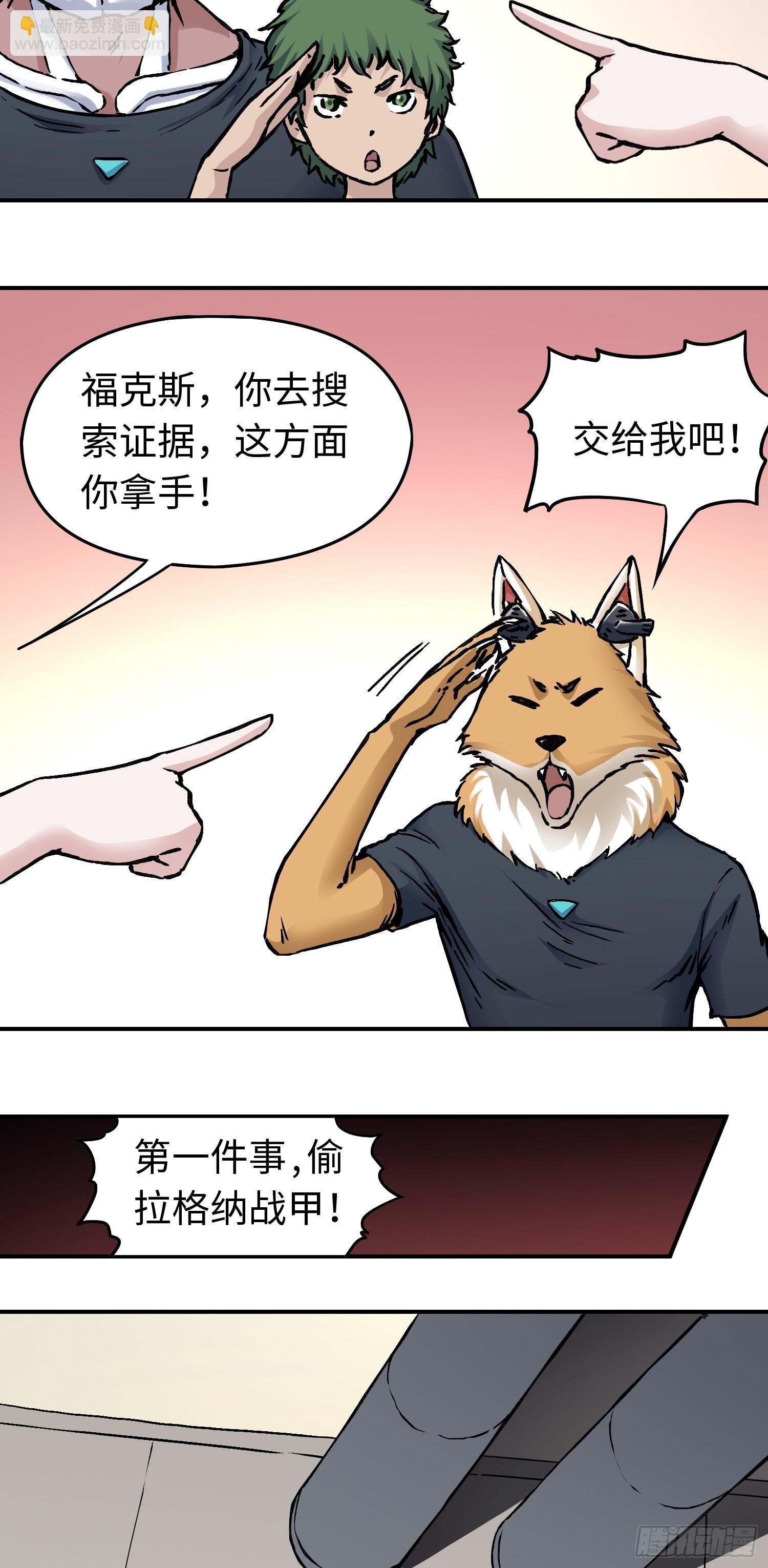 第48话 端倪-第55话