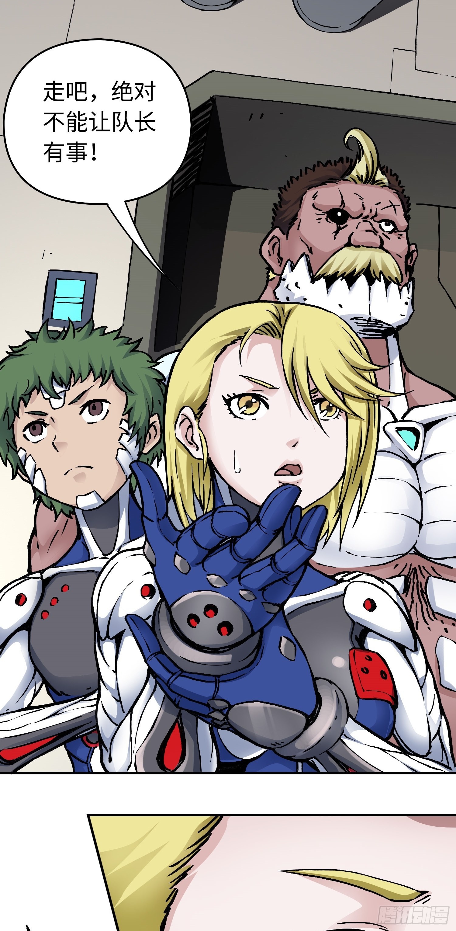 第48话 端倪-第55话