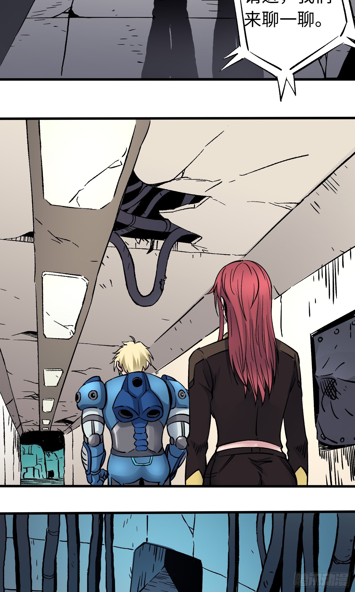 第50话 苏尔特尔-第57话