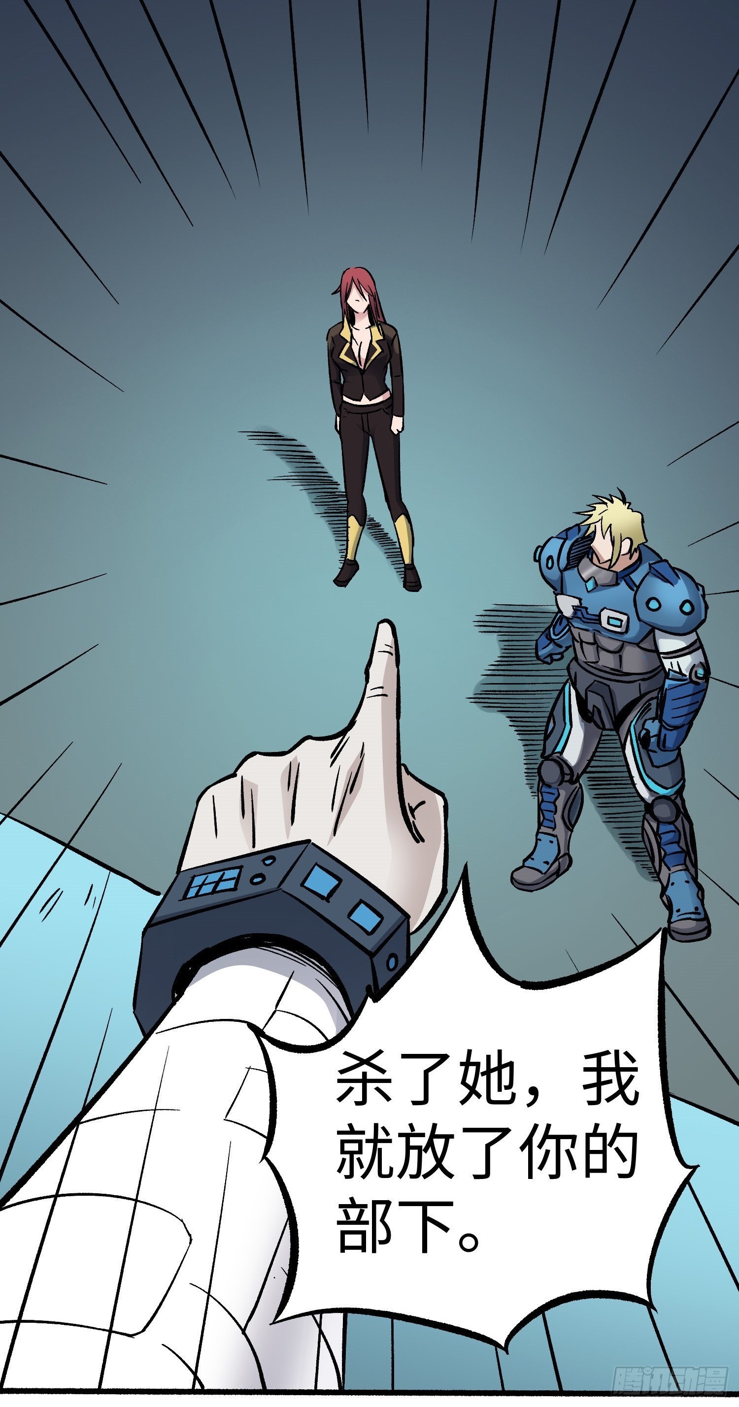 第50话 苏尔特尔-第57话