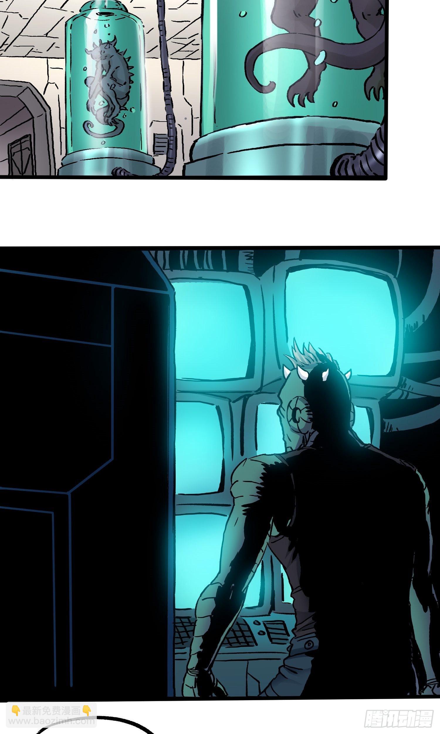 第50话 苏尔特尔-第57话