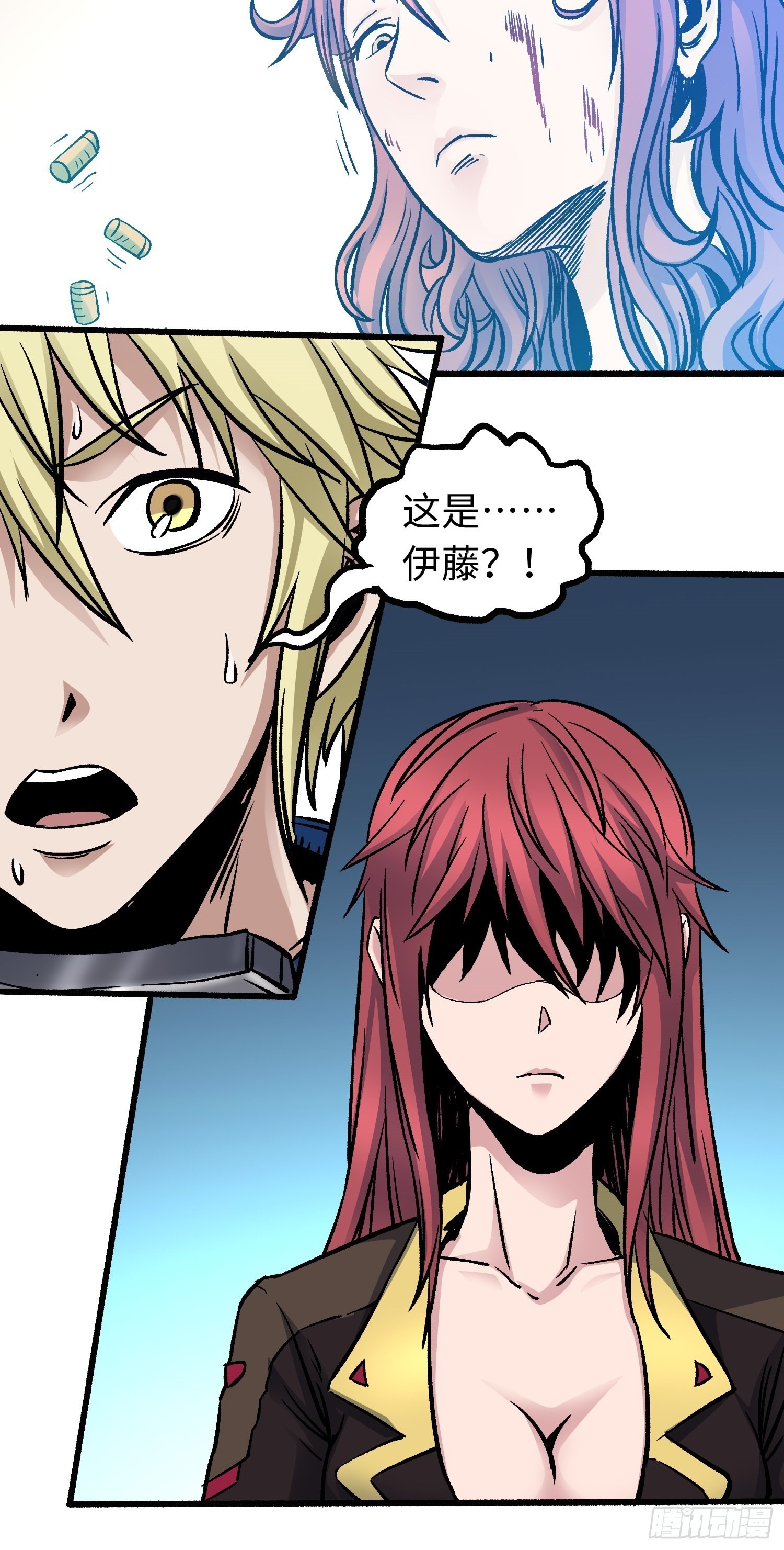 第50话 苏尔特尔-第57话