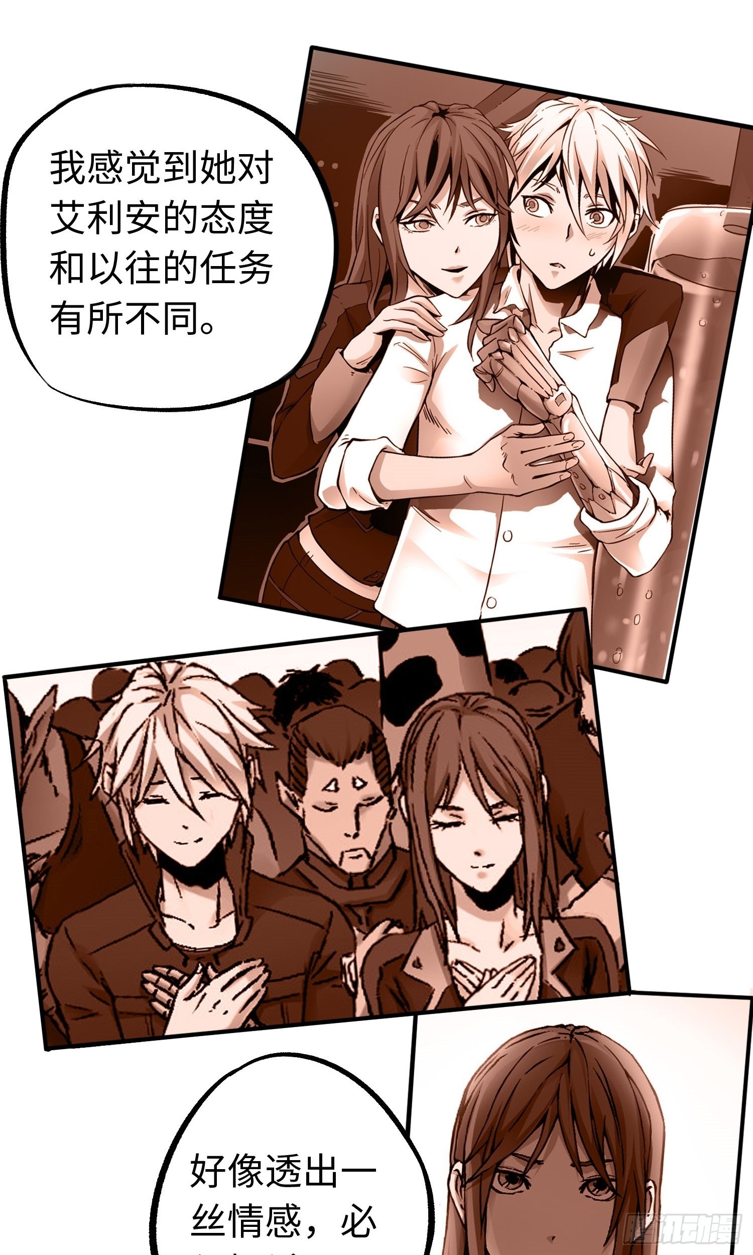 第50话 苏尔特尔-第57话